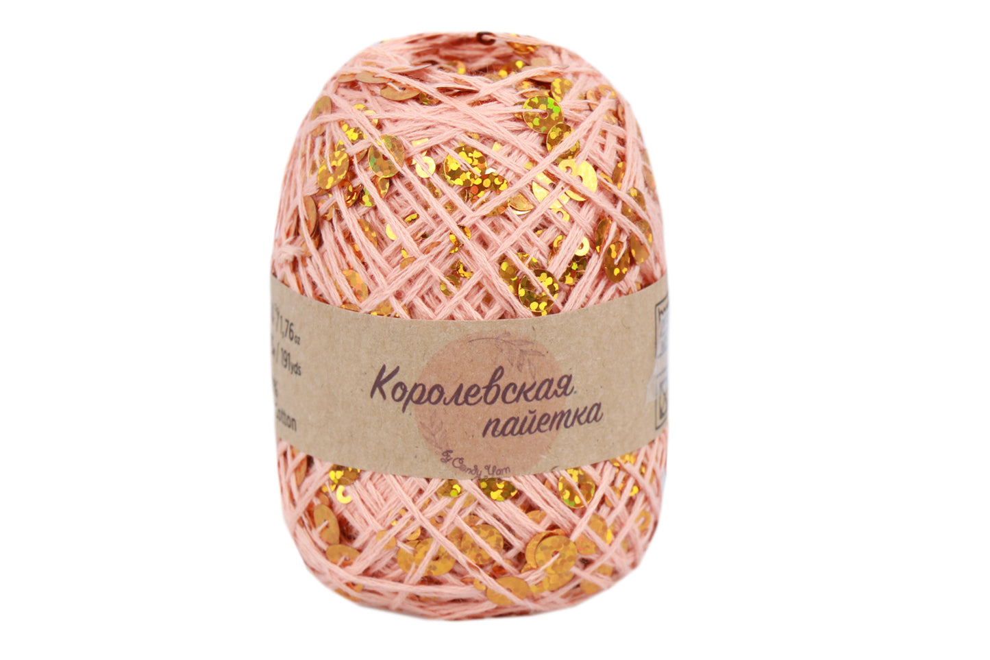 Sequin Cotton Yarn, Sparkle Yarn, 7 Colors, 1.76 oz / 191 yards