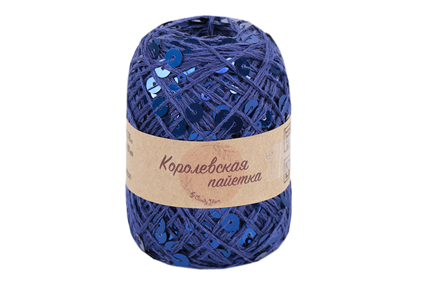 Sequin Cotton Yarn, Sparkle Yarn, 7 Colors, 1.76 oz / 191 yards