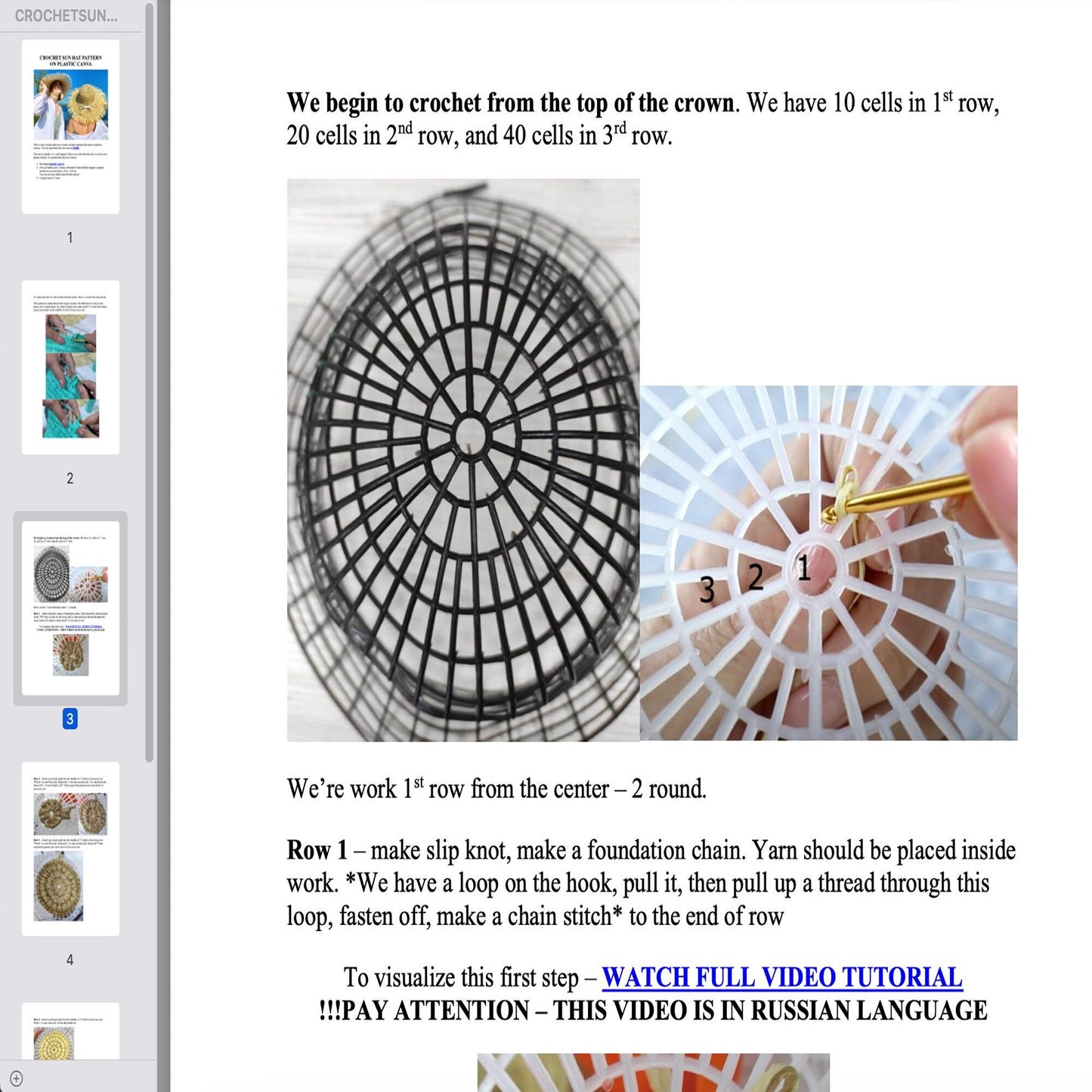 Crochet pattern Sun Hat, US standard terms, Skill level beginner
