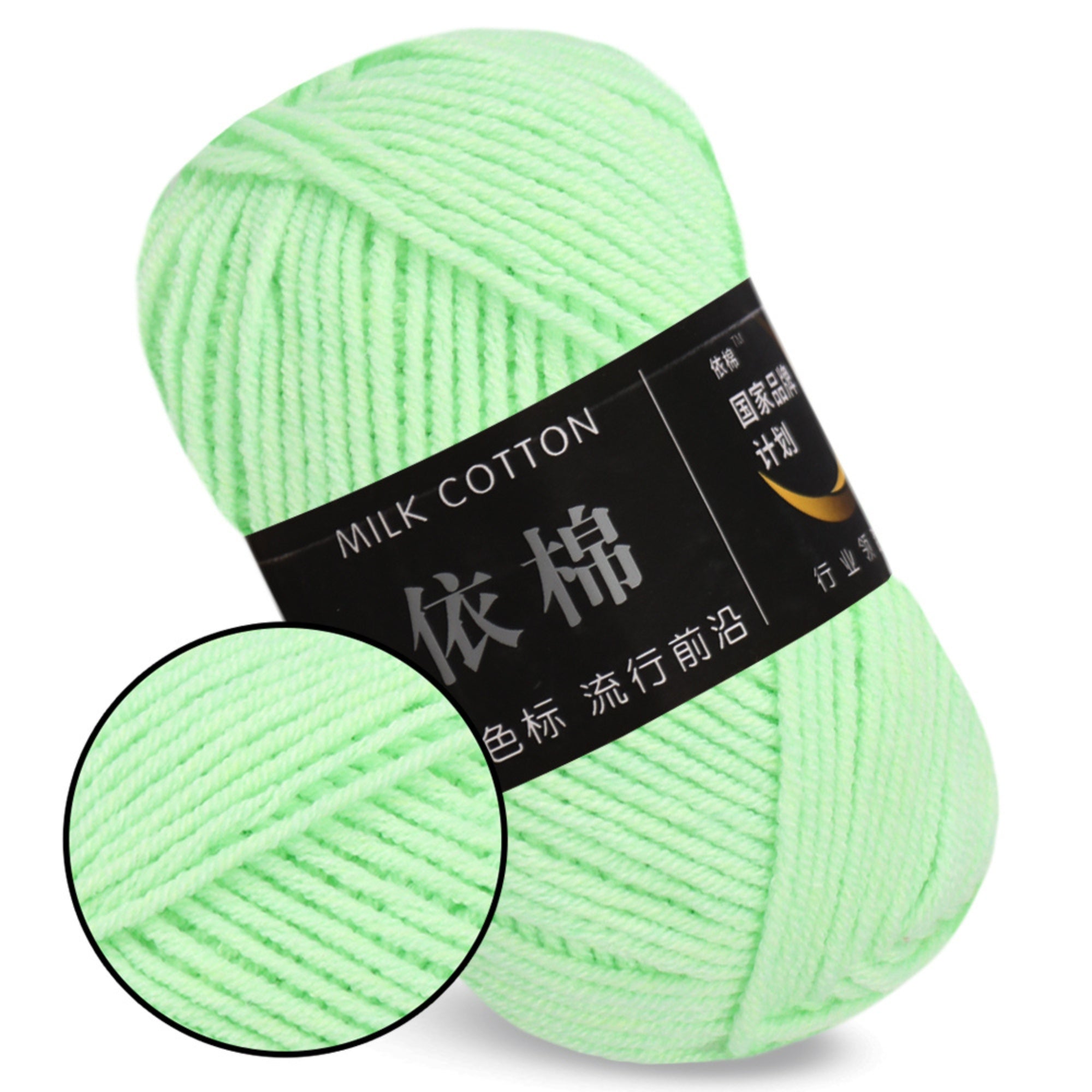 Milk Cotton Yarn, 1.76 oz / 109 yds