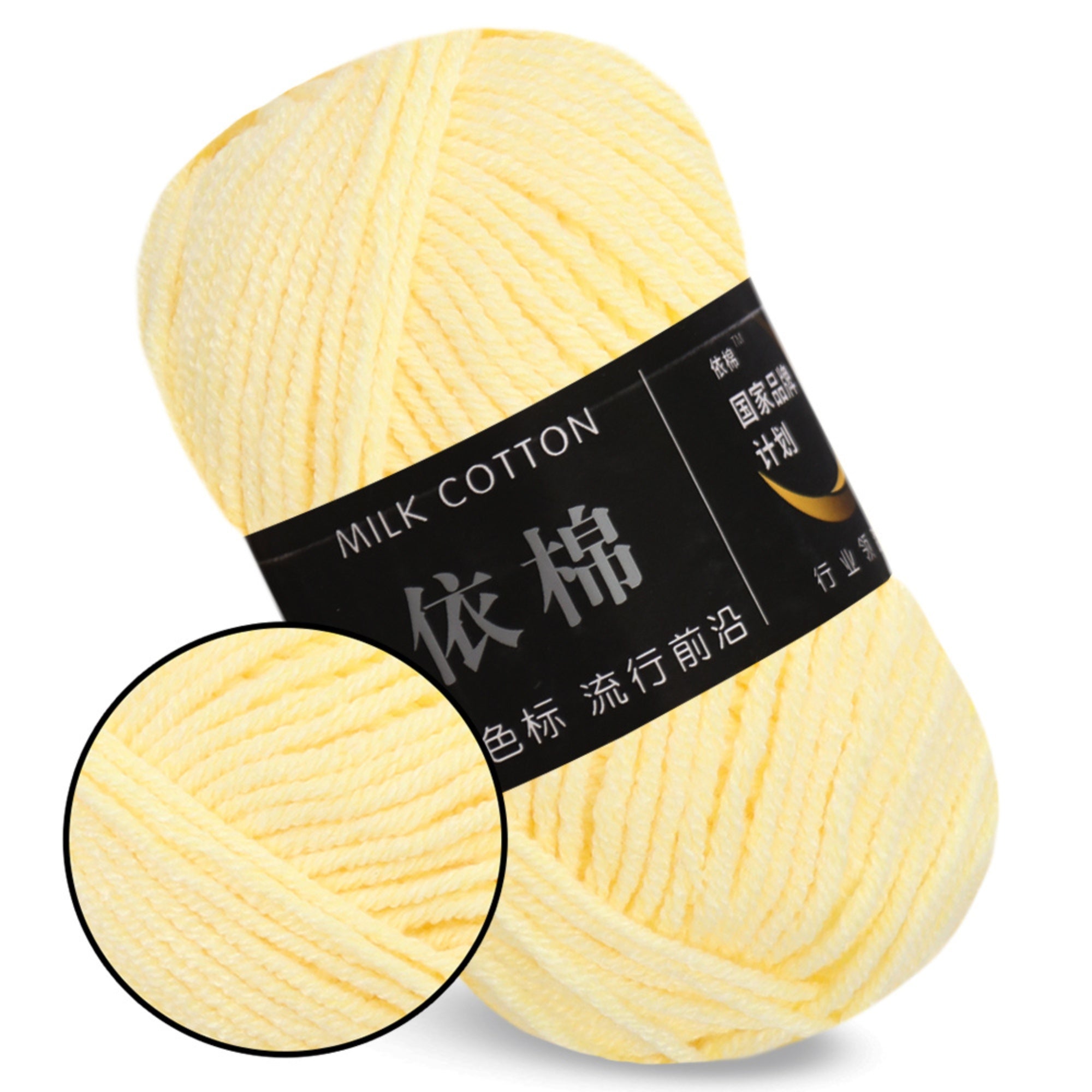 Milk Cotton Yarn, 1.76 oz / 109 yds