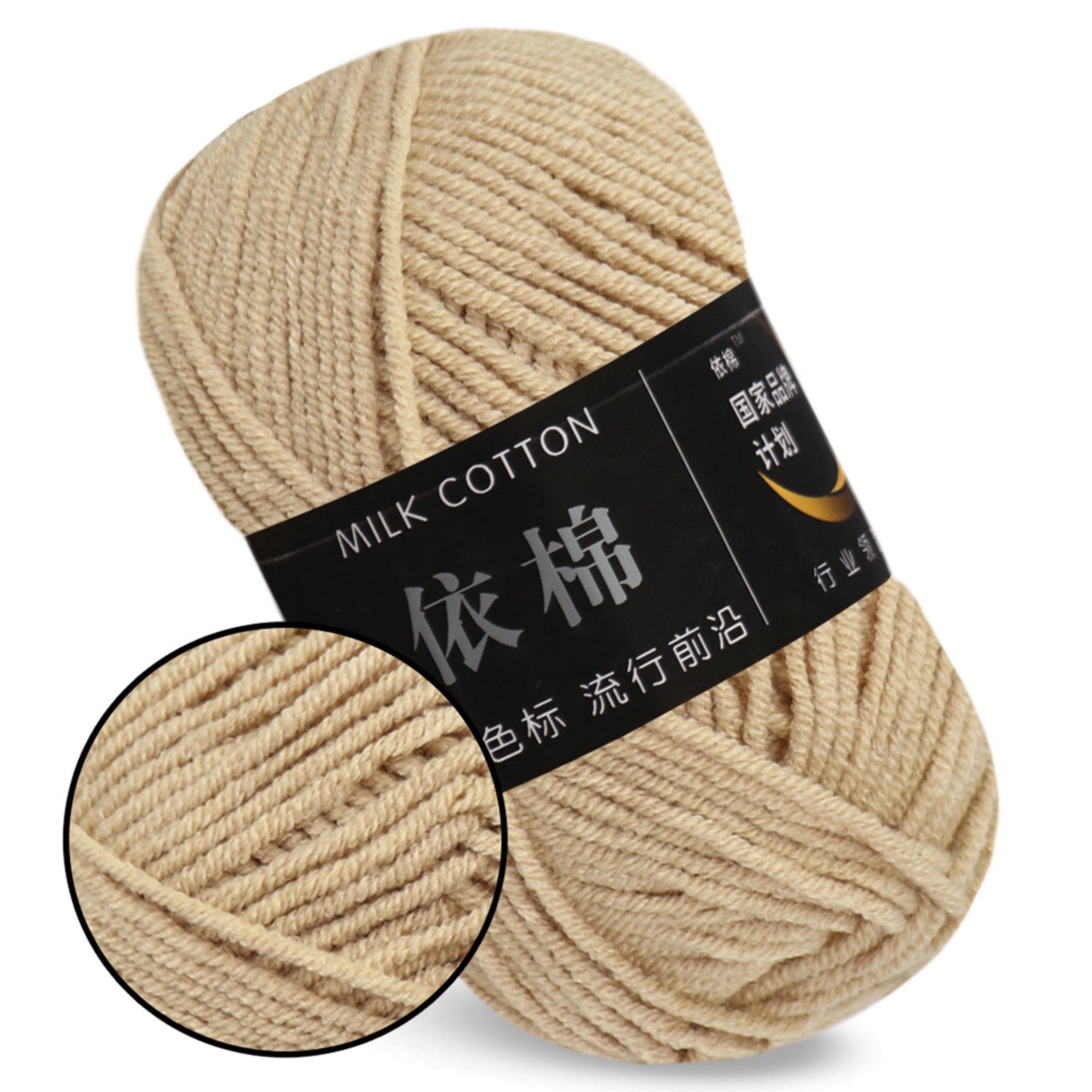 Milk Cotton Yarn, 1.76 oz / 109 yds