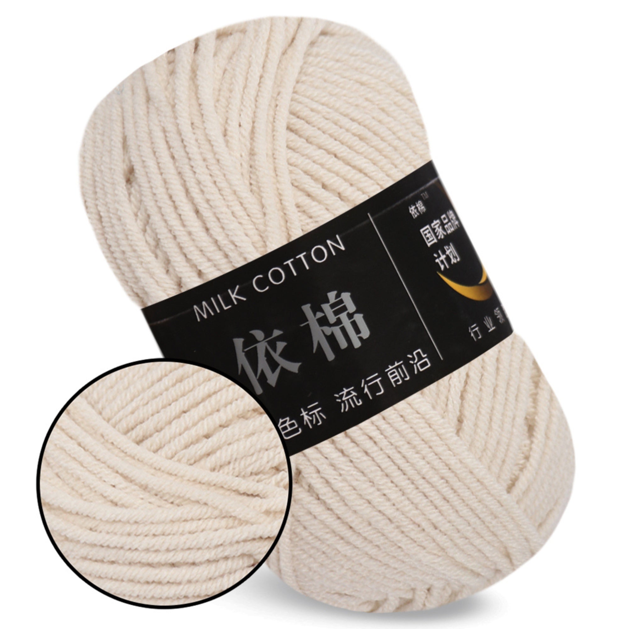 Milk Cotton Yarn, 1.76 oz / 109 yds