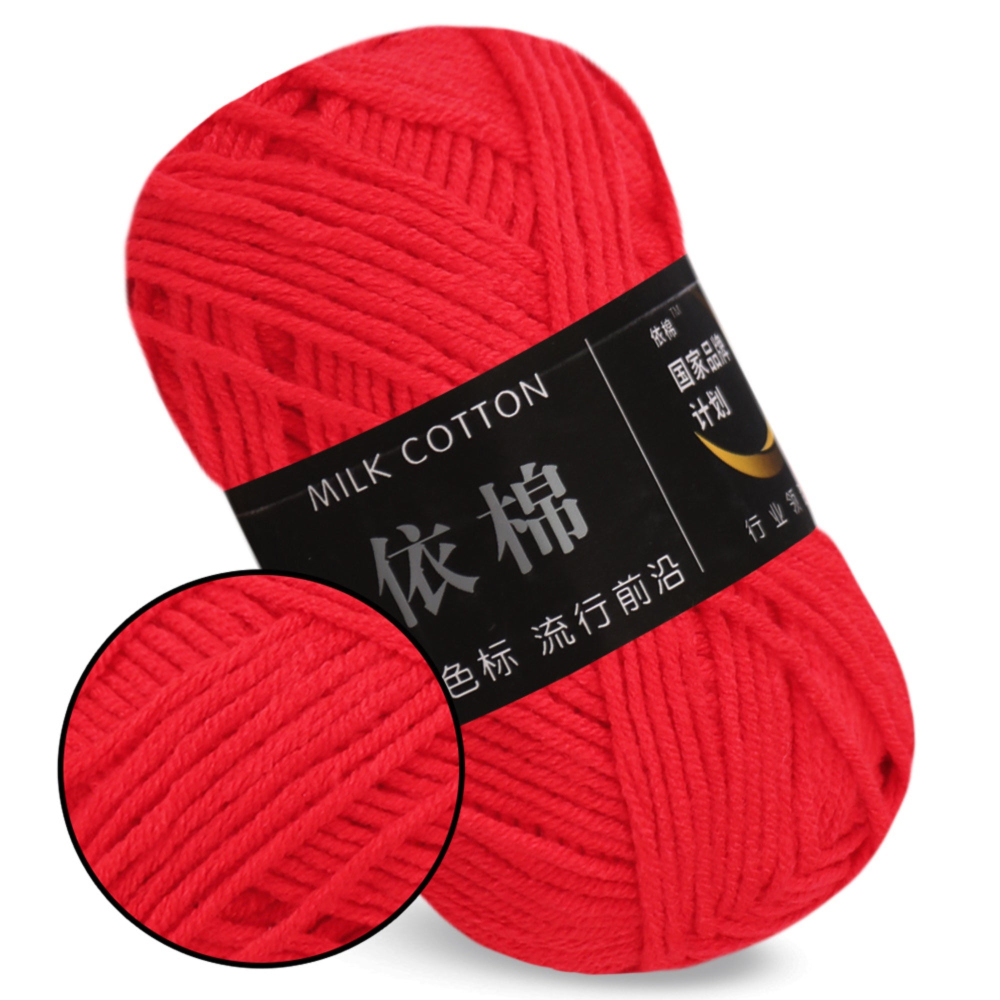Milk Cotton Yarn, 1.76 oz / 109 yds