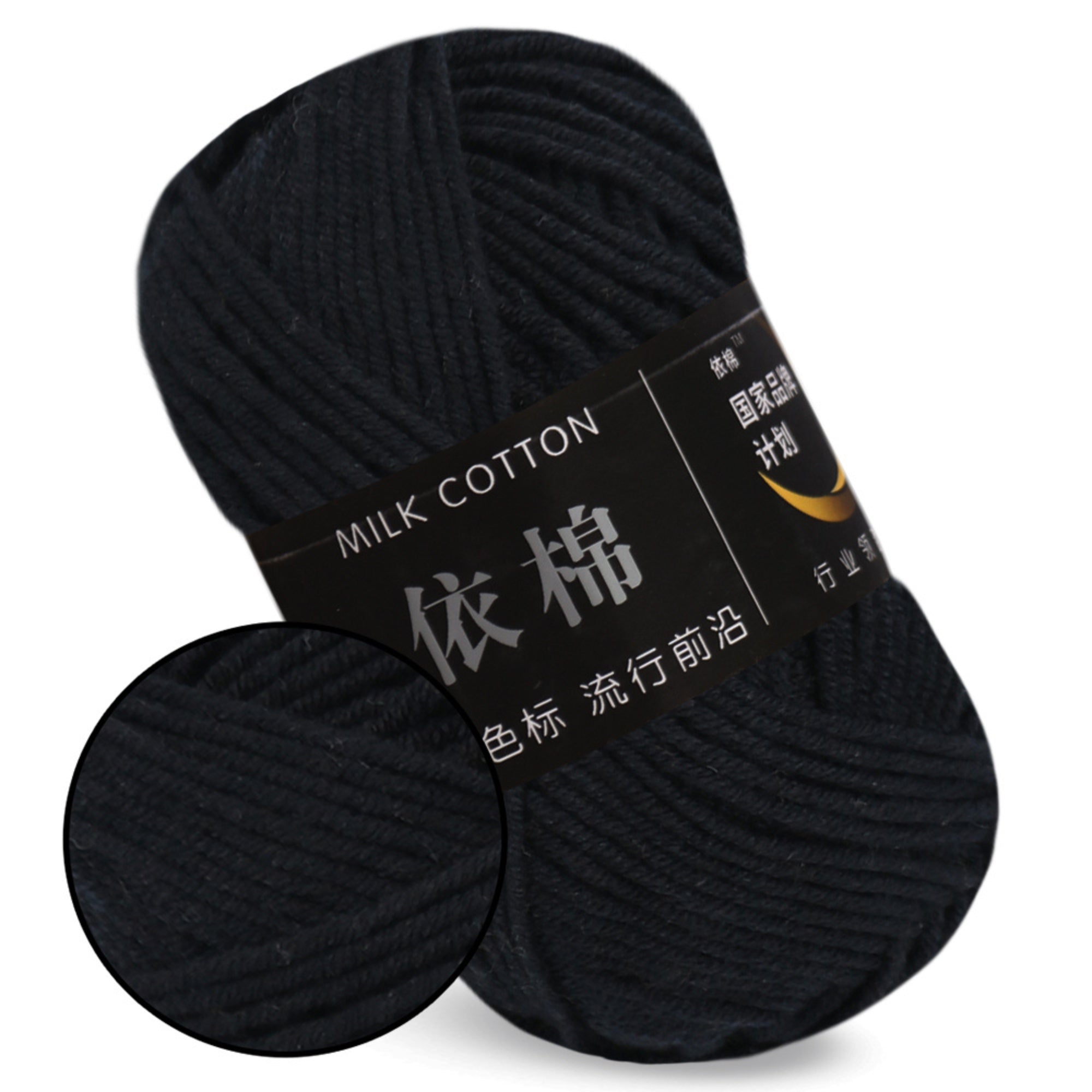 Milk Cotton Yarn, 1.76 oz / 109 yds