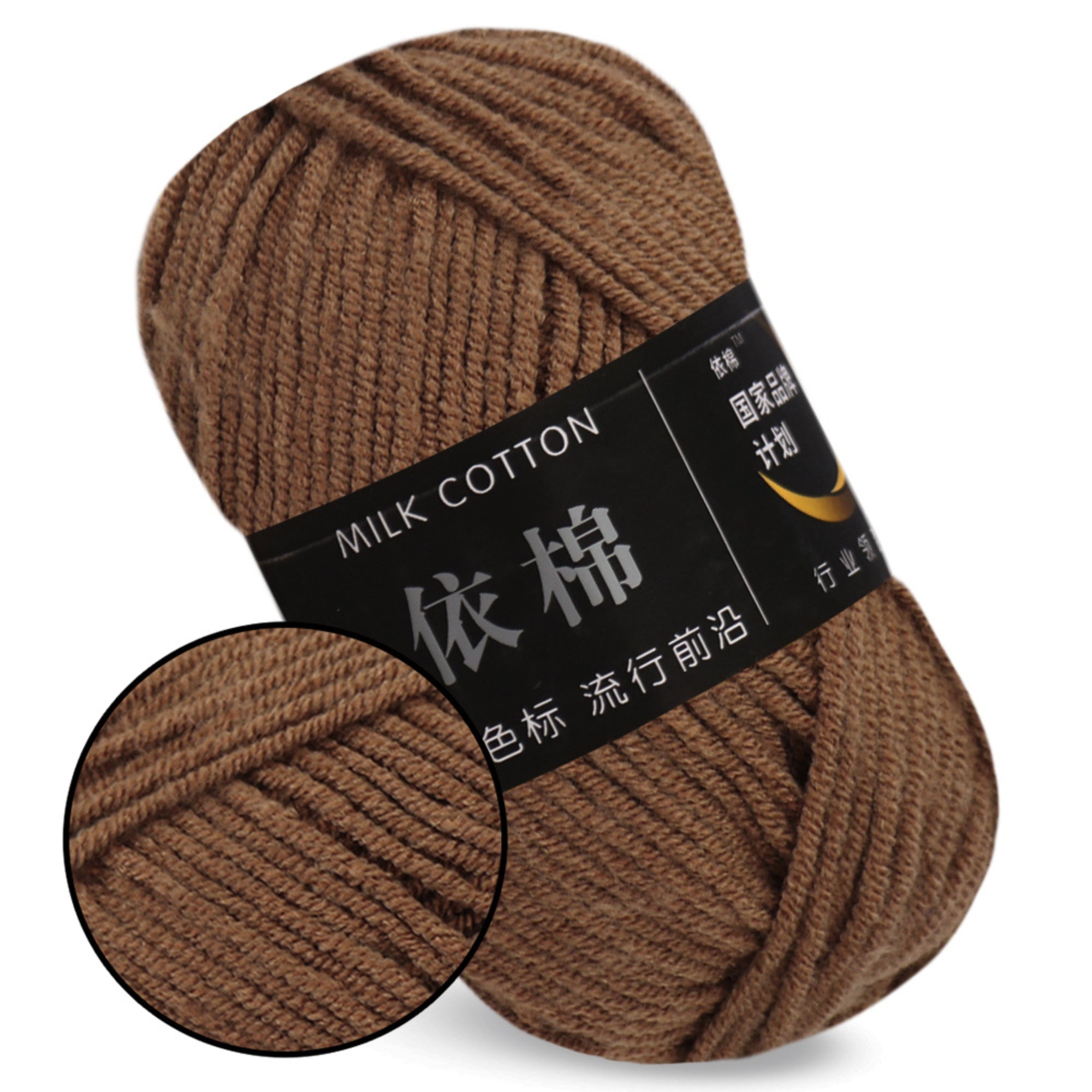 Milk Cotton Yarn, 1.76 oz / 109 yds