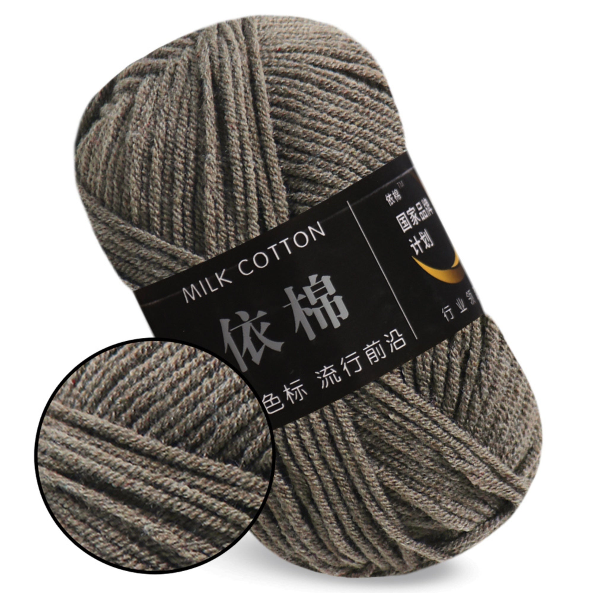Milk Cotton Yarn, 1.76 oz / 109 yds