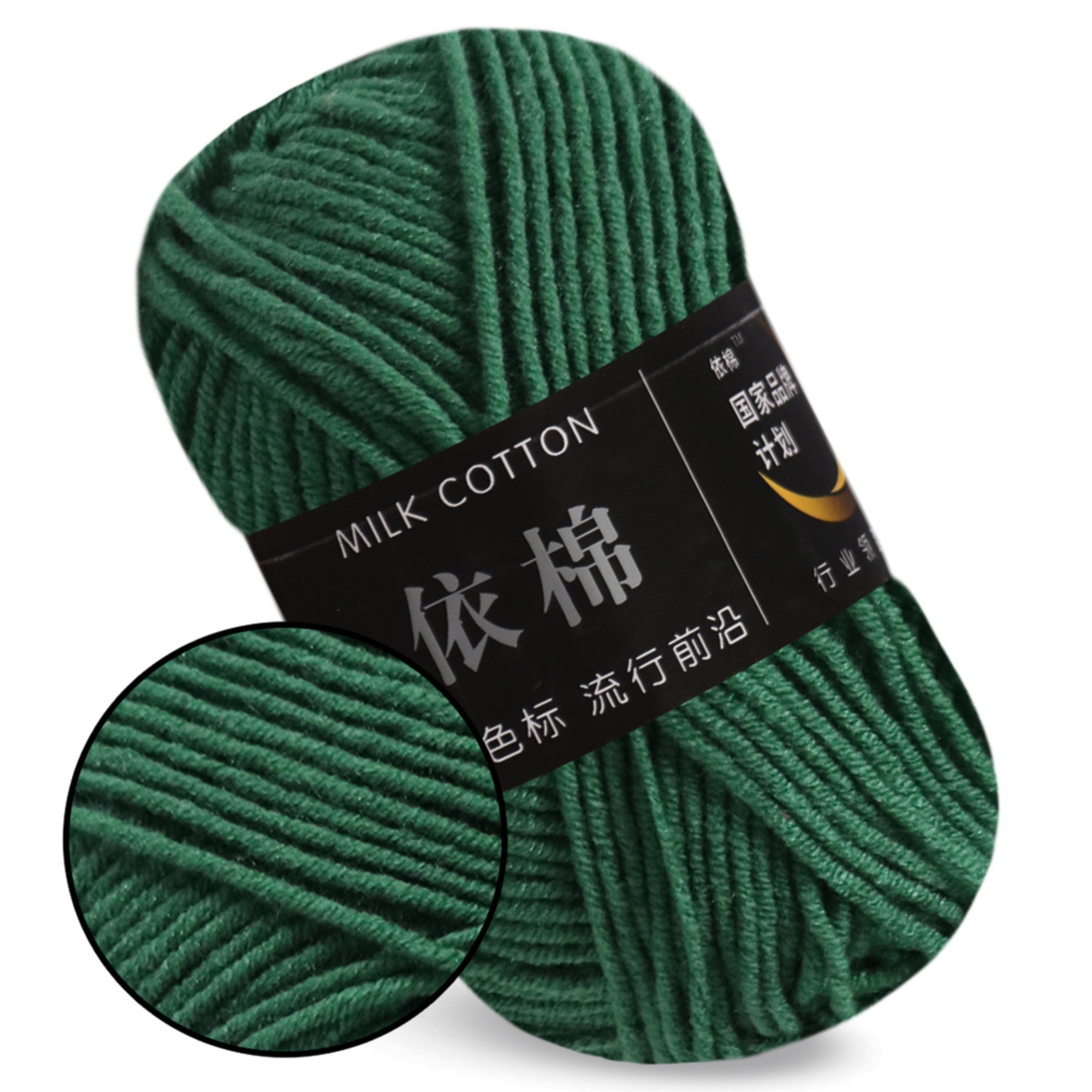 Milk Cotton Yarn, 1.76 oz / 109 yds