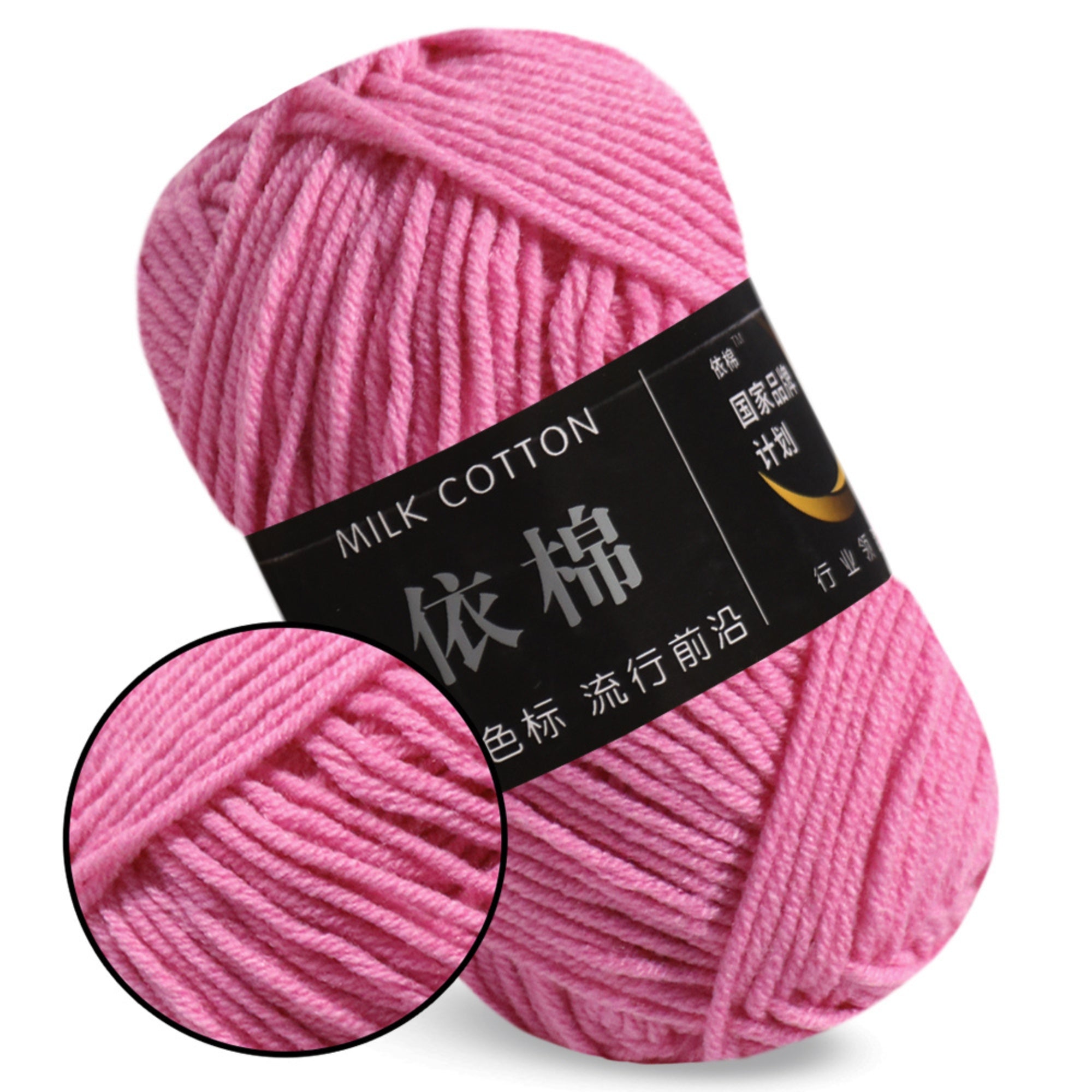Milk Cotton Yarn, 1.76 oz / 109 yds