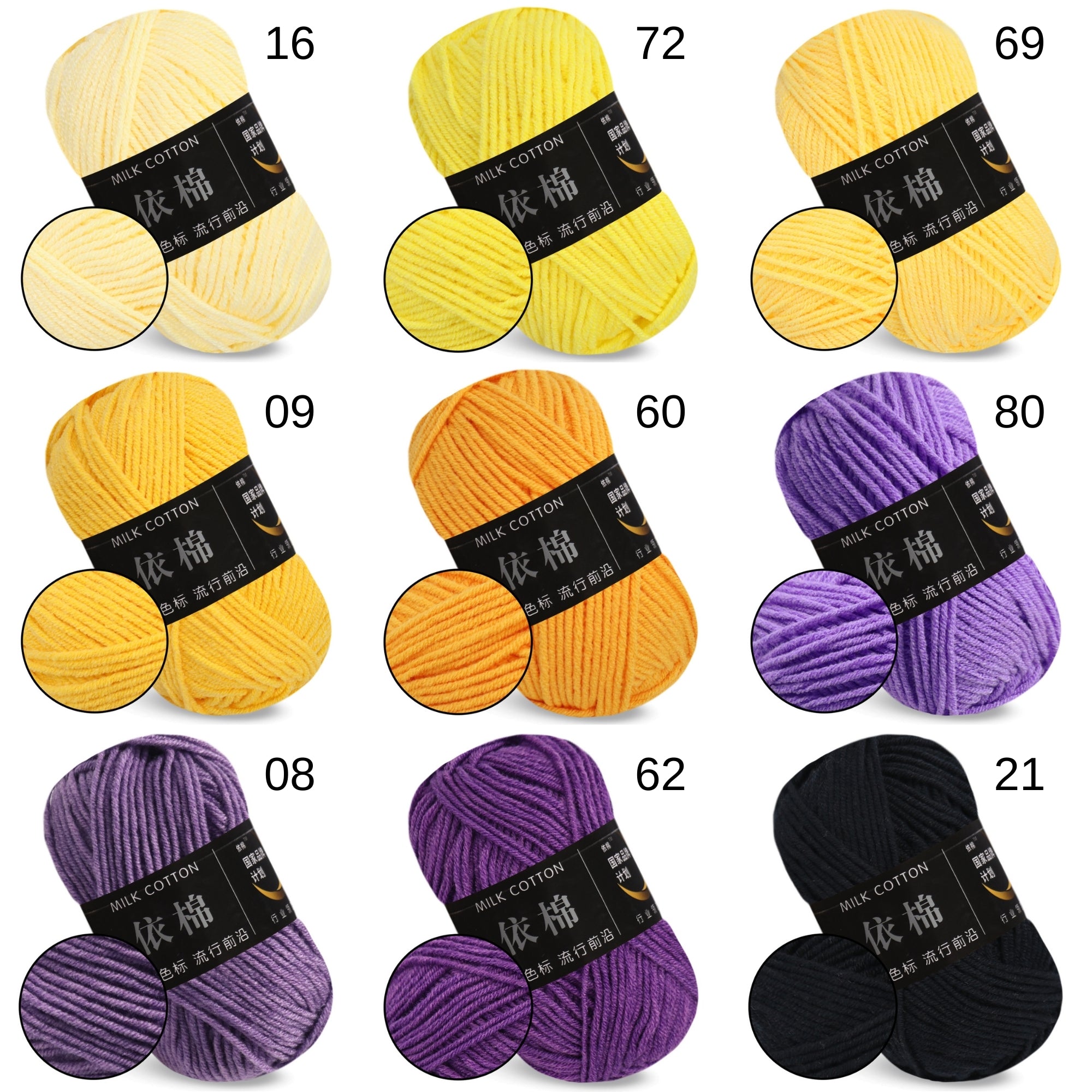 Milk Cotton Yarn, 1.76 oz / 109 yds