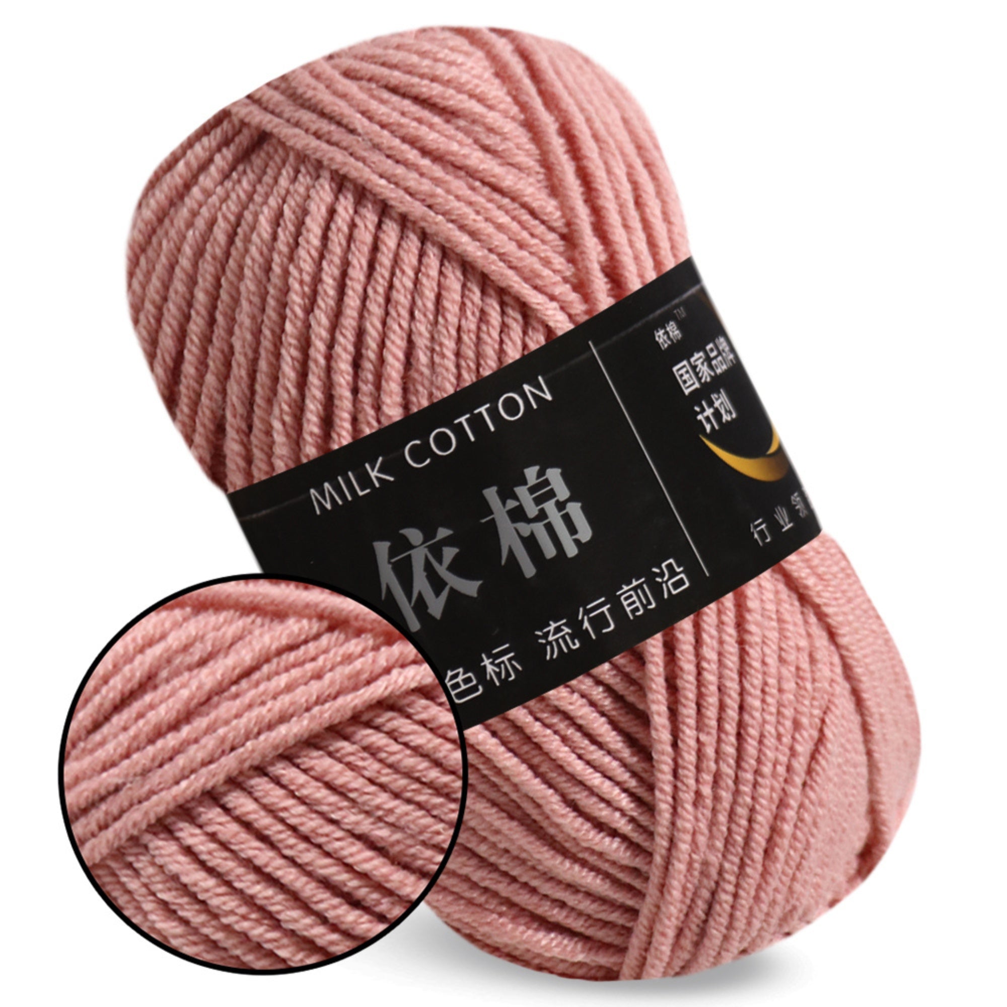 Milk Cotton Yarn, 1.76 oz / 109 yds