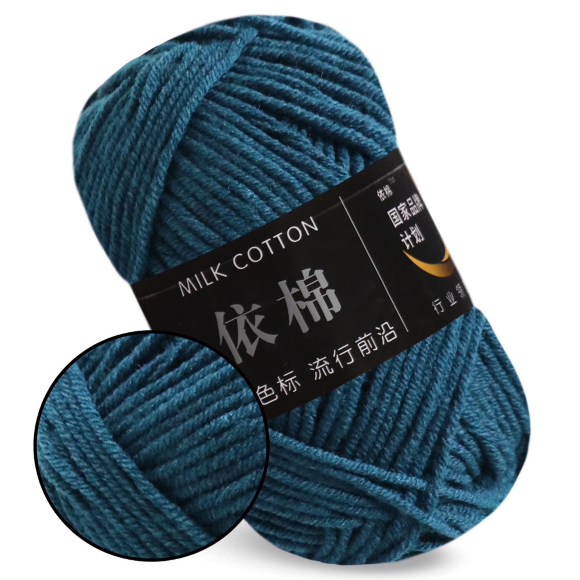 Milk Cotton Yarn, 1.76 oz / 109 yds