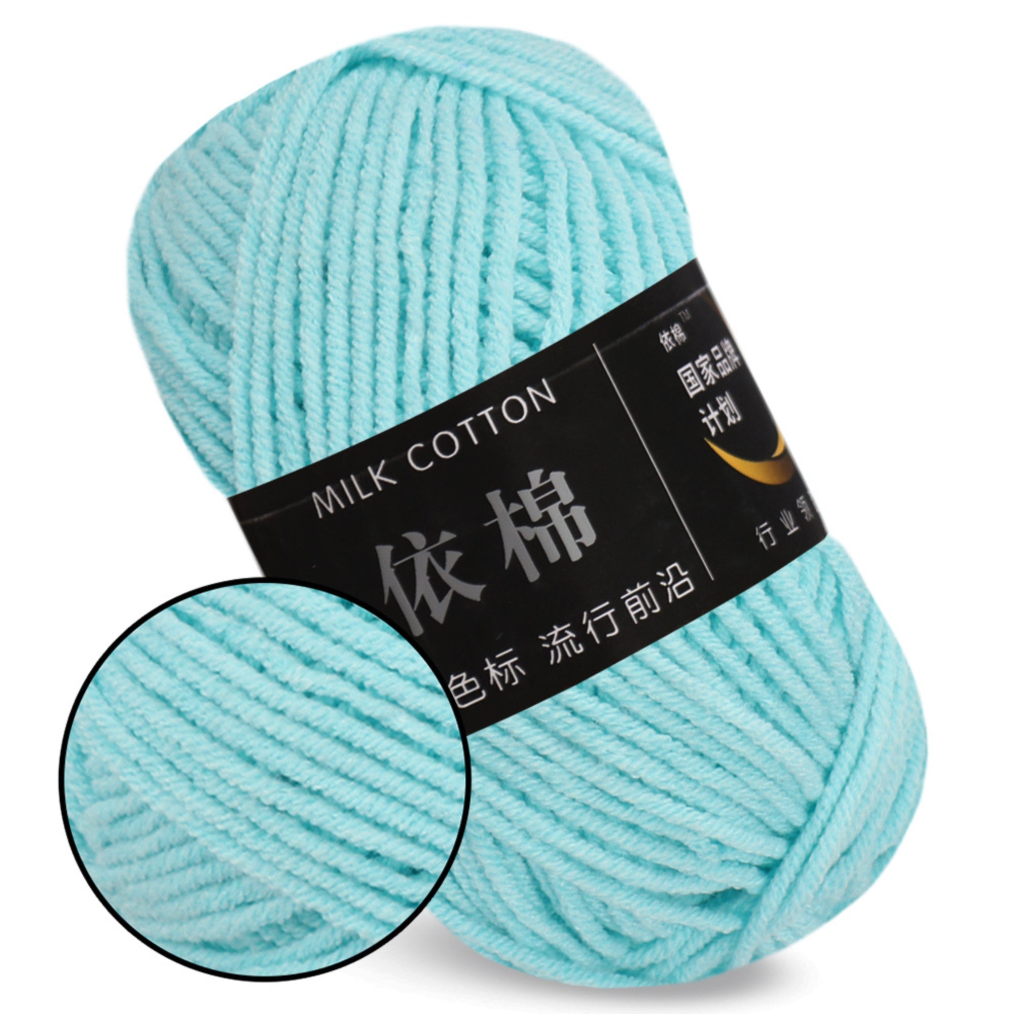 Milk Cotton Yarn, 1.76 oz / 109 yds