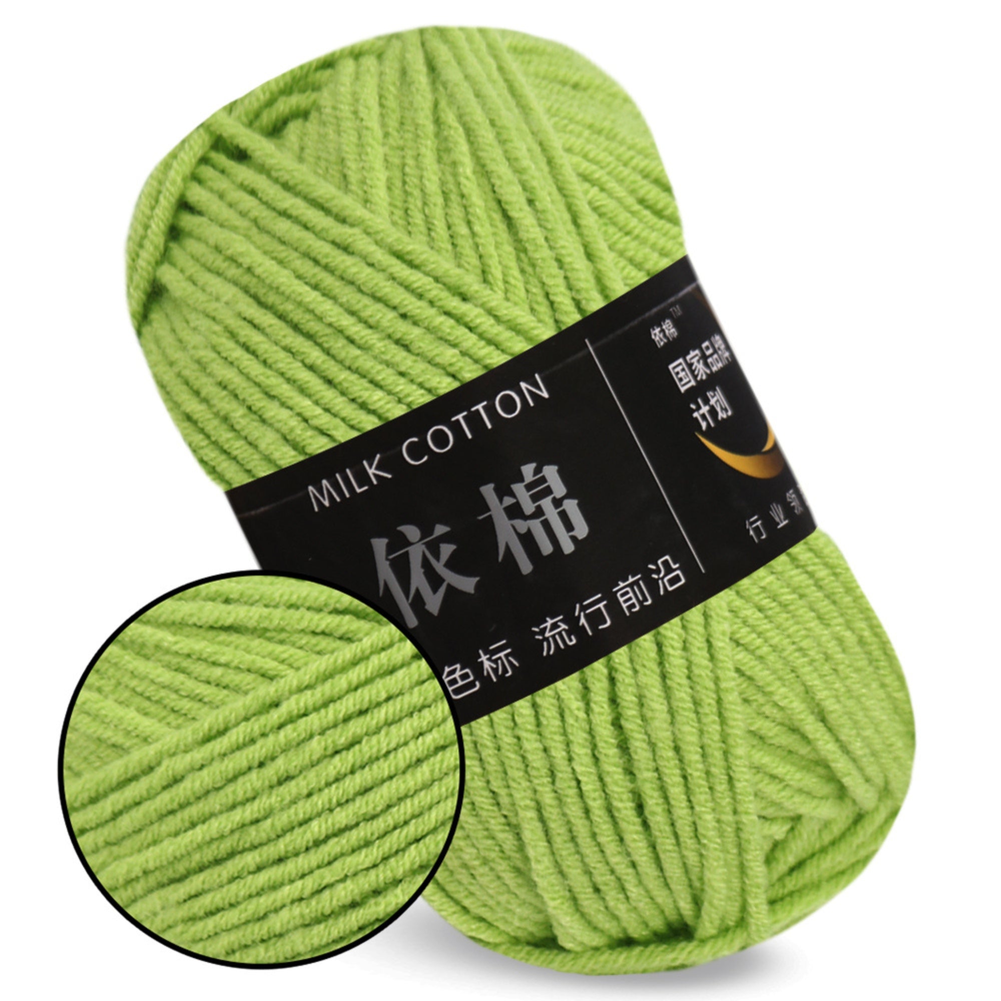Milk Cotton Yarn, 1.76 oz / 109 yds