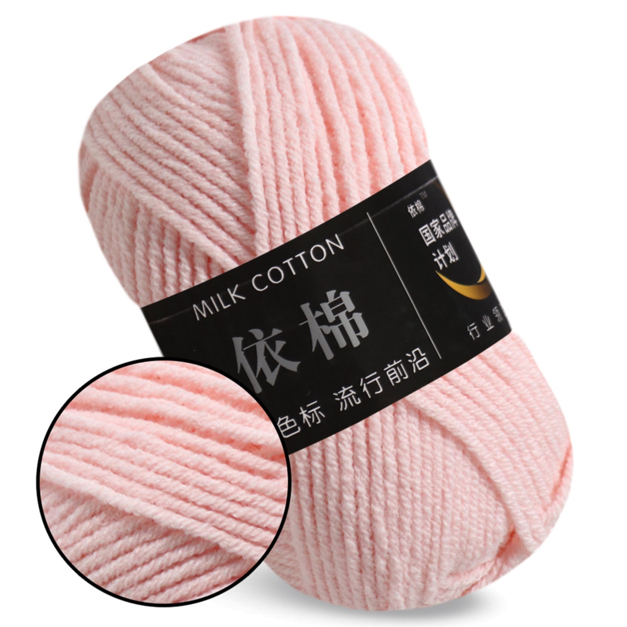 Milk Cotton Yarn, 1.76 oz / 109 yds
