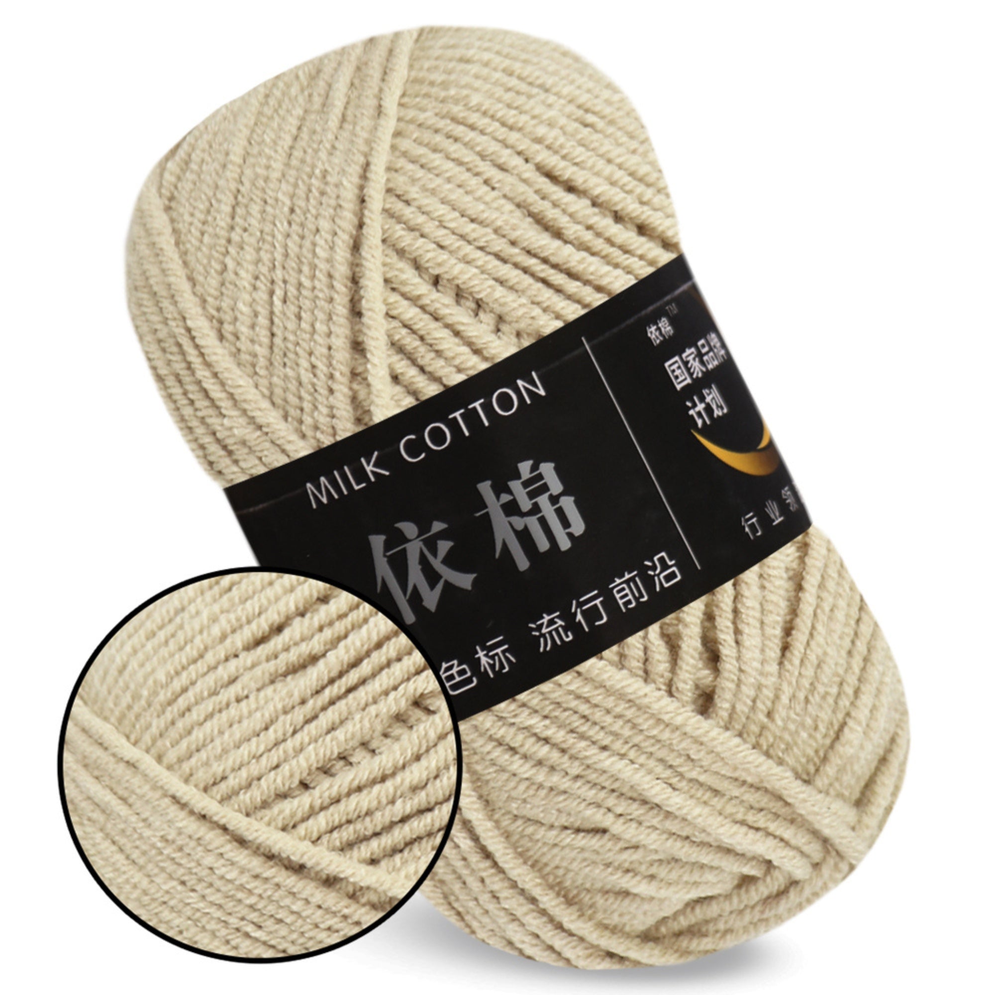 Milk Cotton Yarn, 1.76 oz / 109 yds