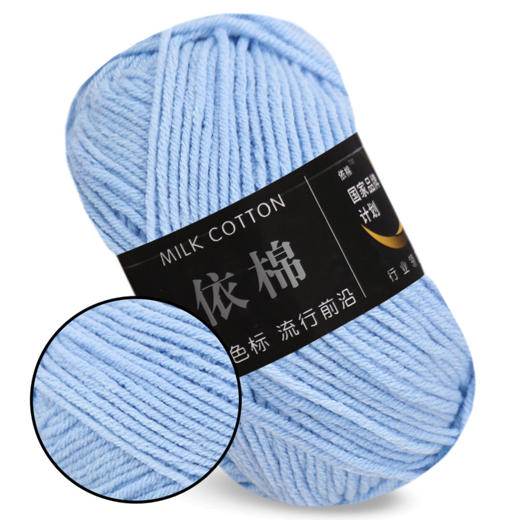 Milk Cotton Yarn, 1.76 oz / 109 yds