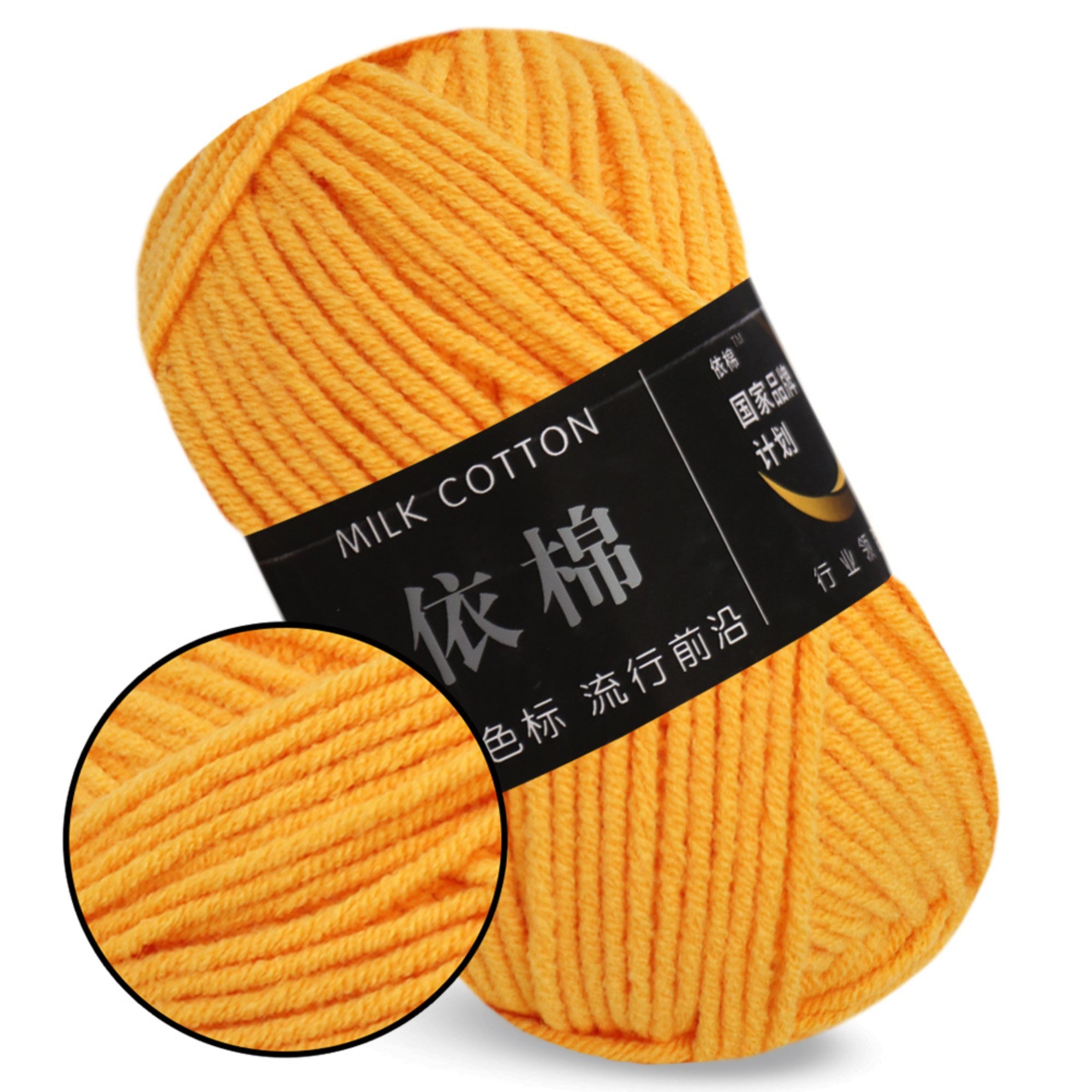 Milk Cotton Yarn, 1.76 oz / 109 yds