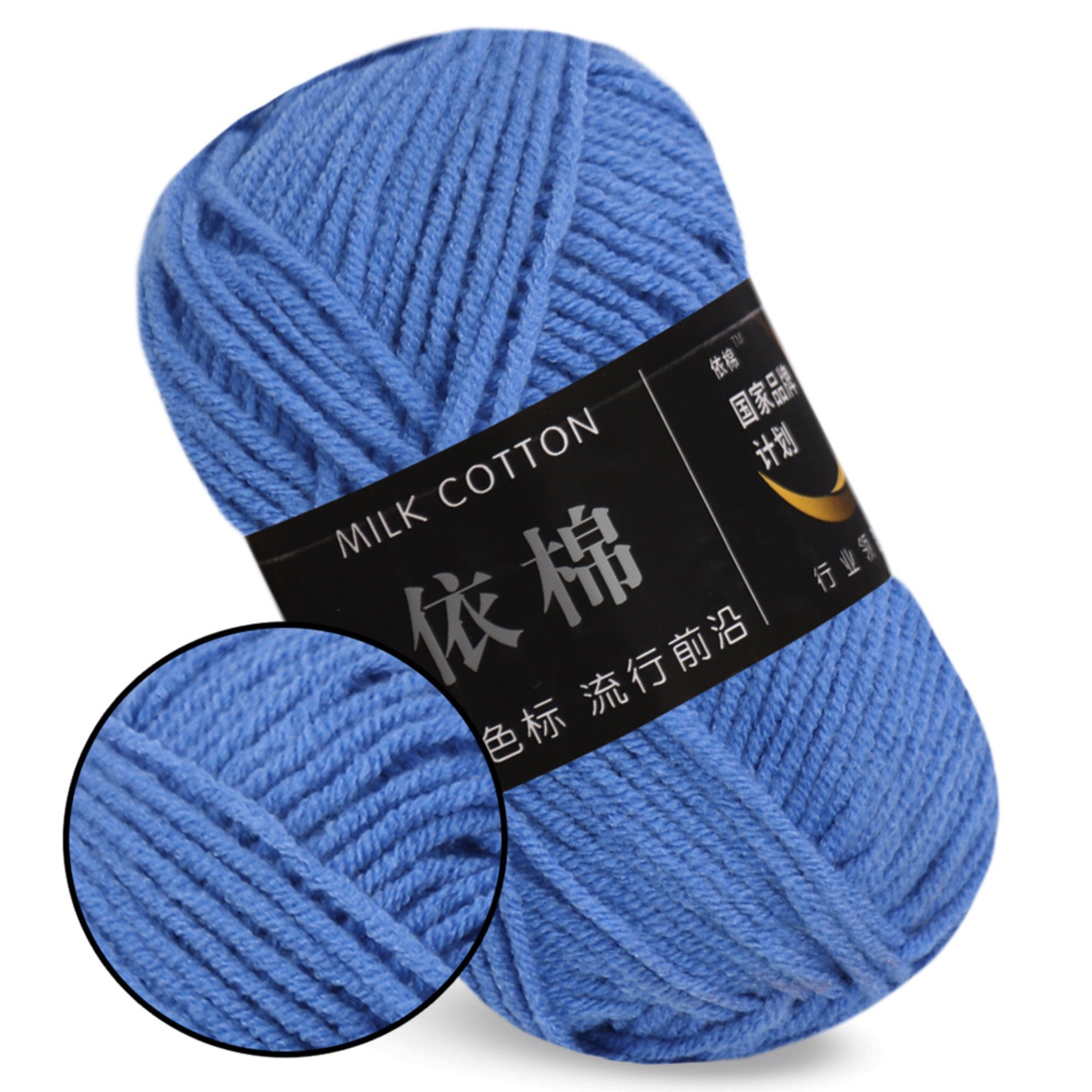 Milk Cotton Yarn, 1.76 oz / 109 yds
