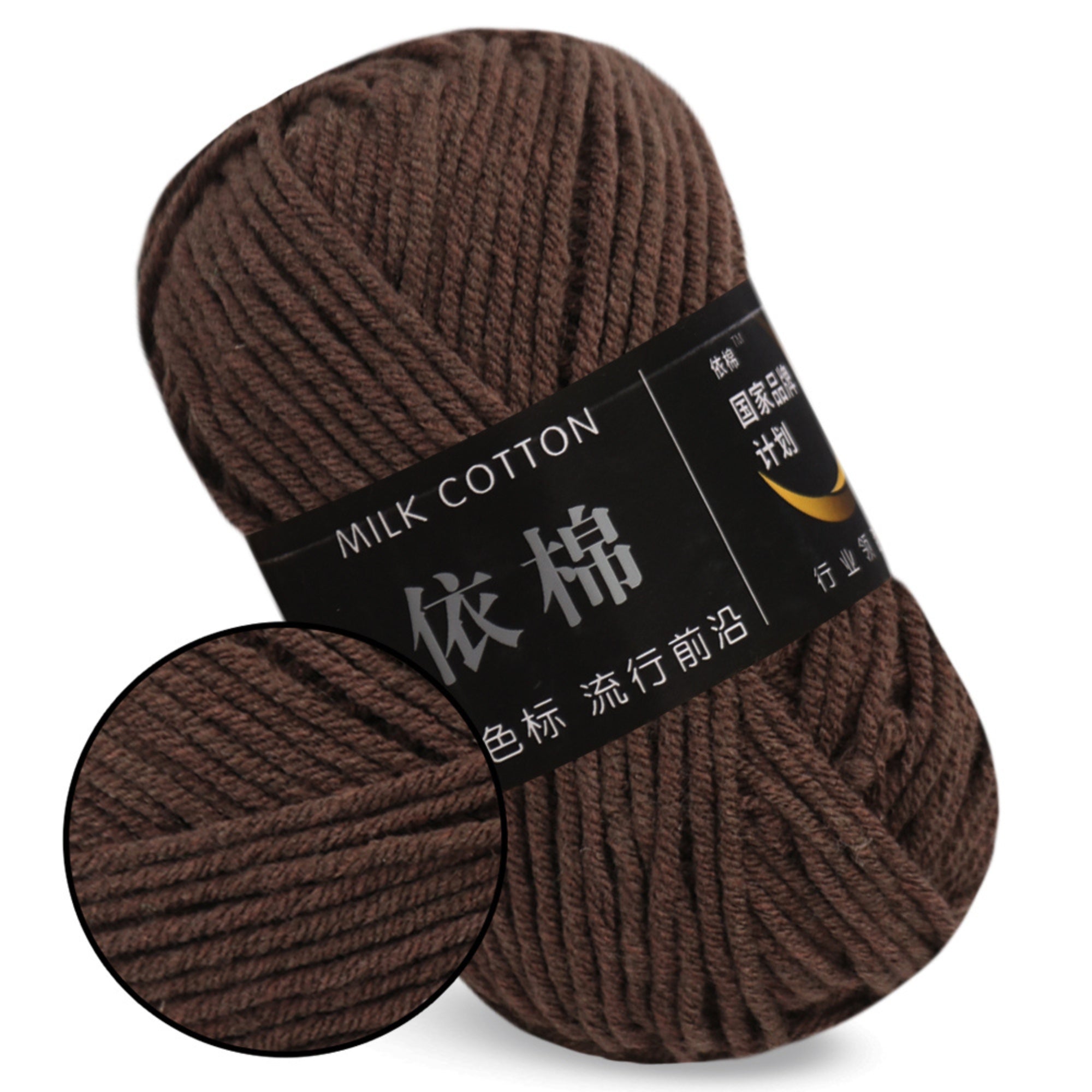 Milk Cotton Yarn, 1.76 oz / 109 yds