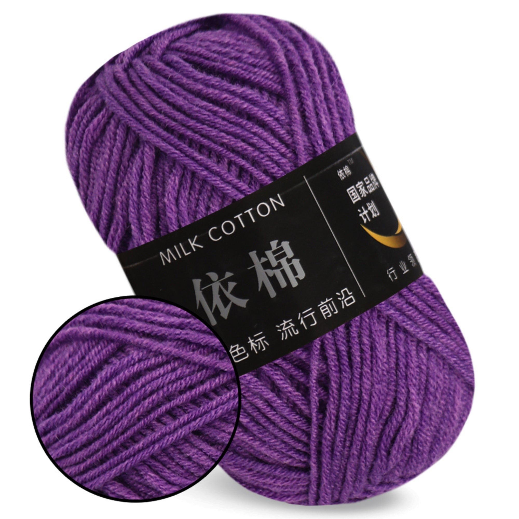 Milk Cotton Yarn, 1.76 oz / 109 yds