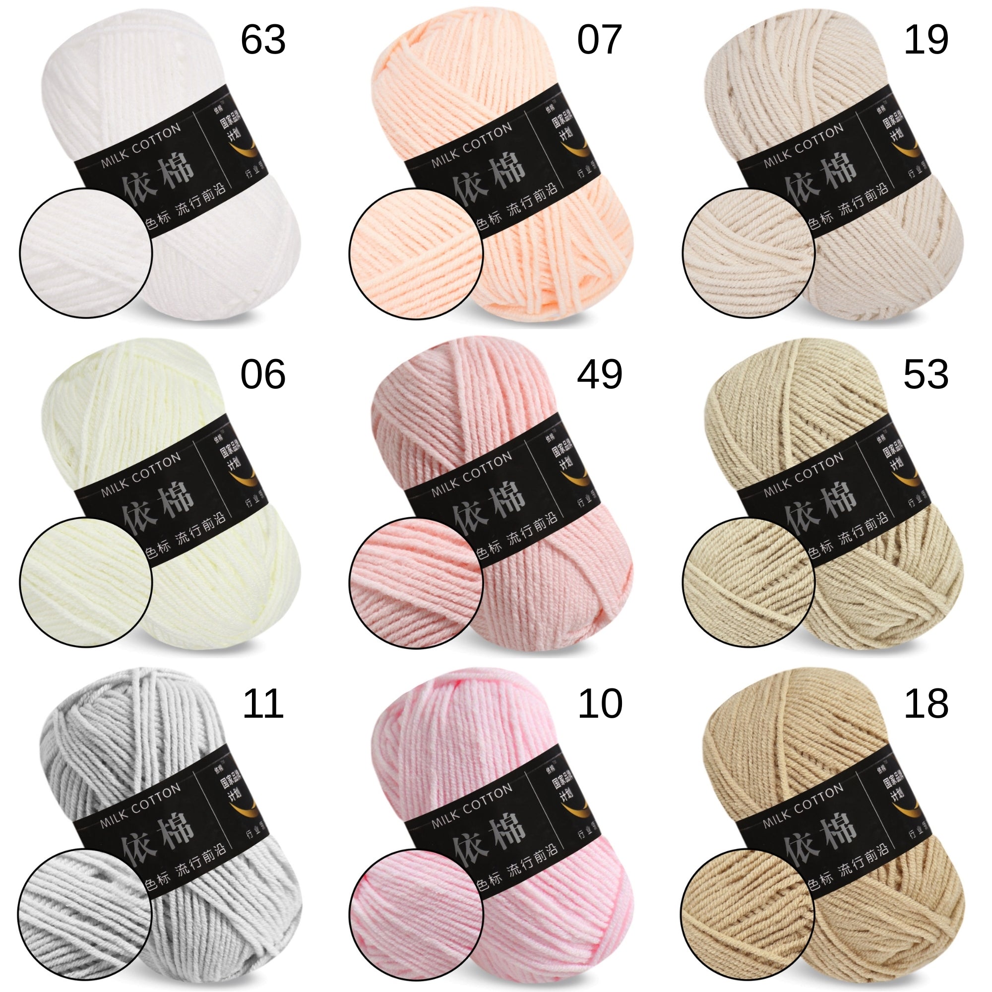 Milk Cotton Yarn, 1.76 oz / 109 yds