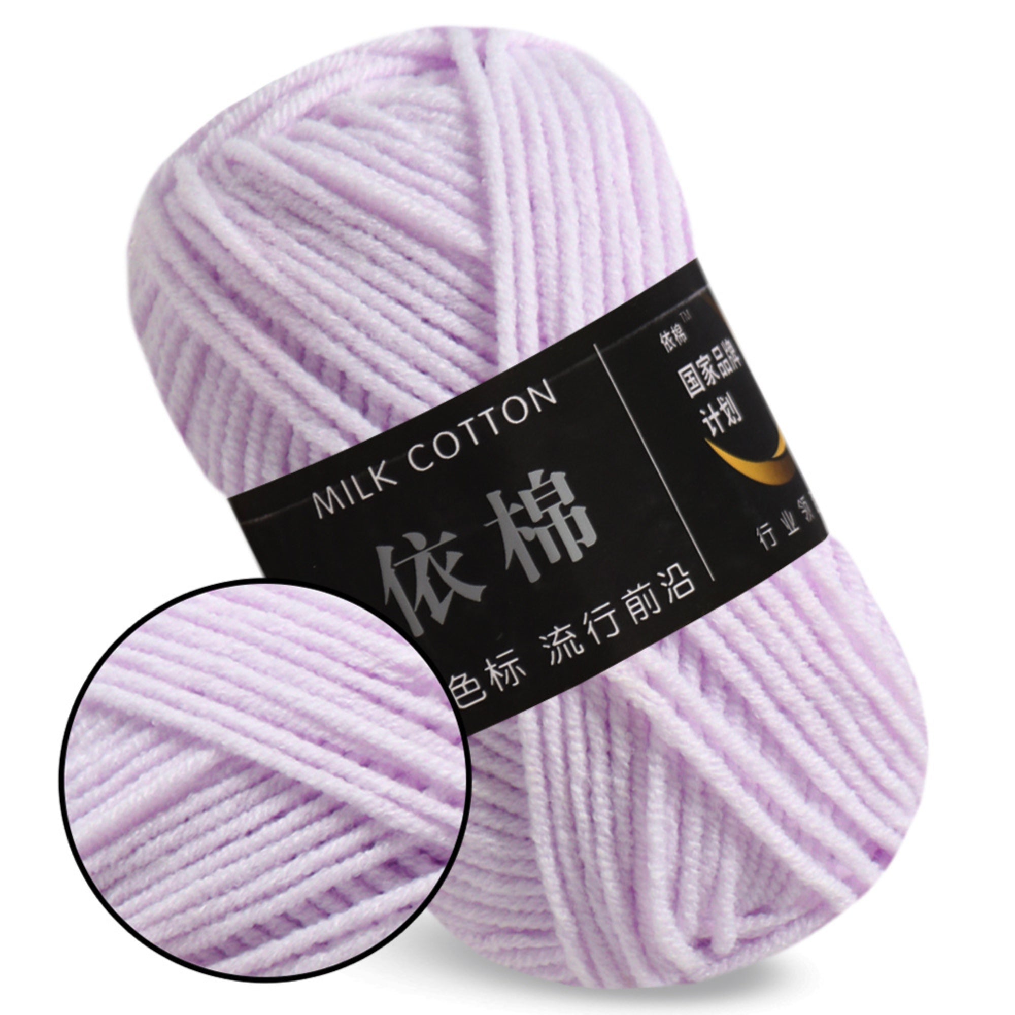 Milk Cotton Yarn, 1.76 oz / 109 yds