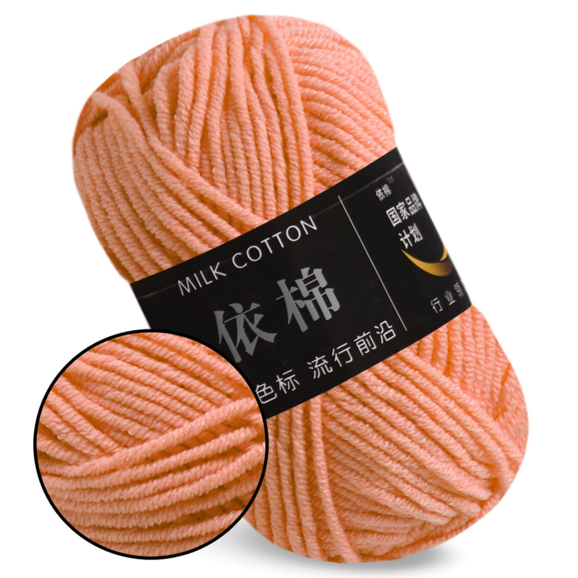 Milk Cotton Yarn, 1.76 oz / 109 yds