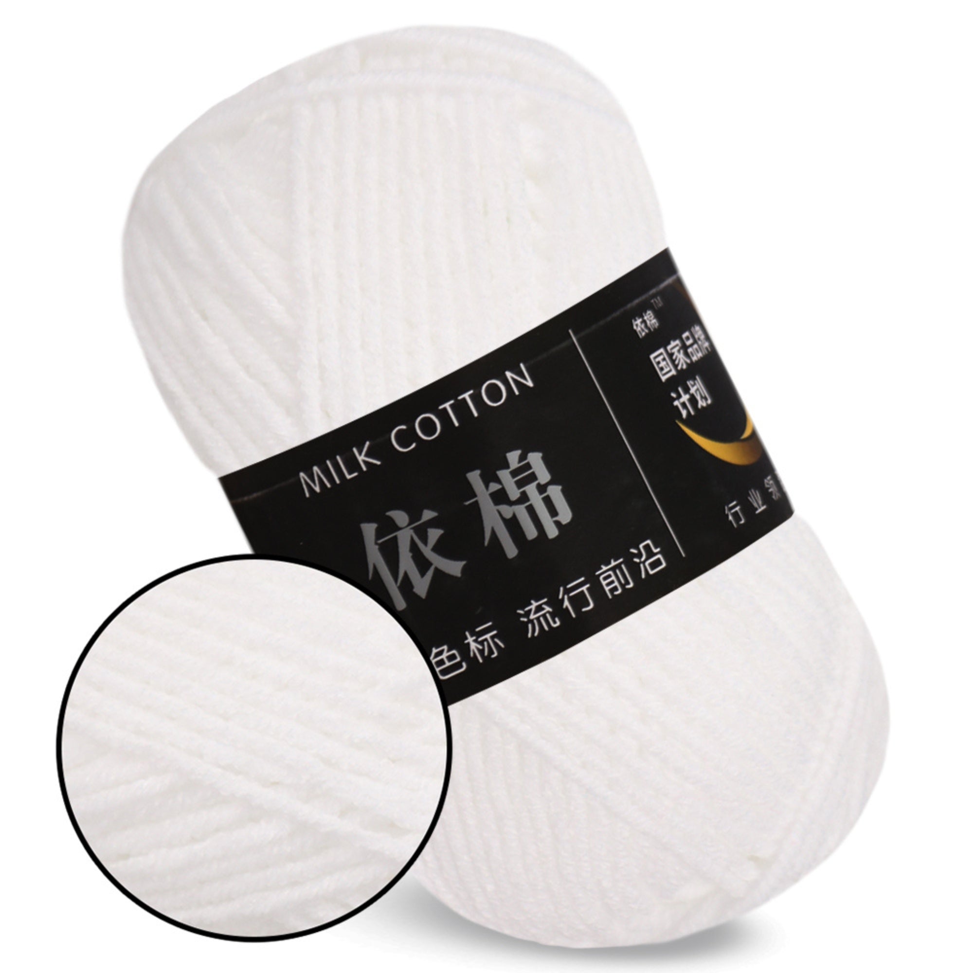 Milk Cotton Yarn, 1.76 oz / 109 yds