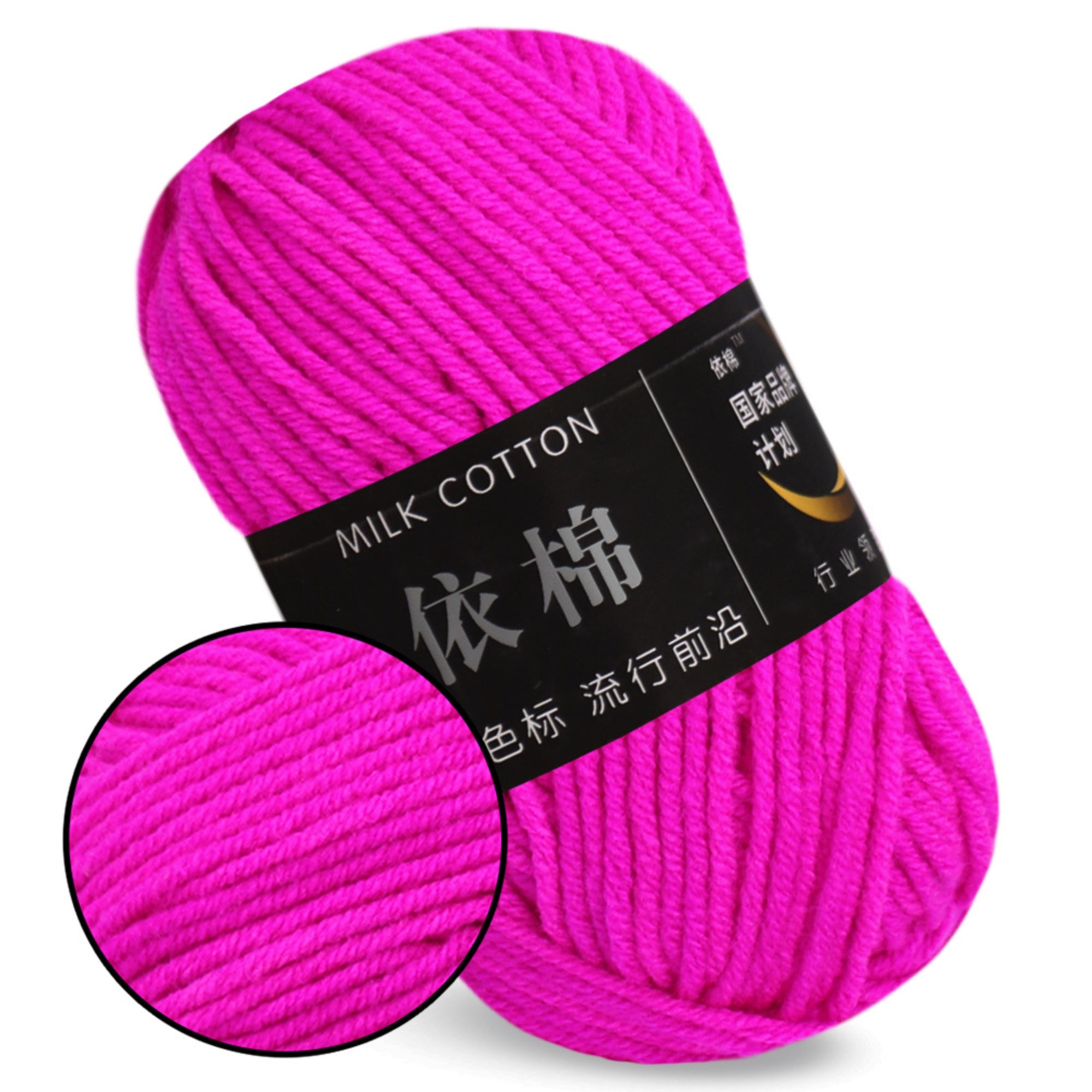 Milk Cotton Yarn, 1.76 oz / 109 yds