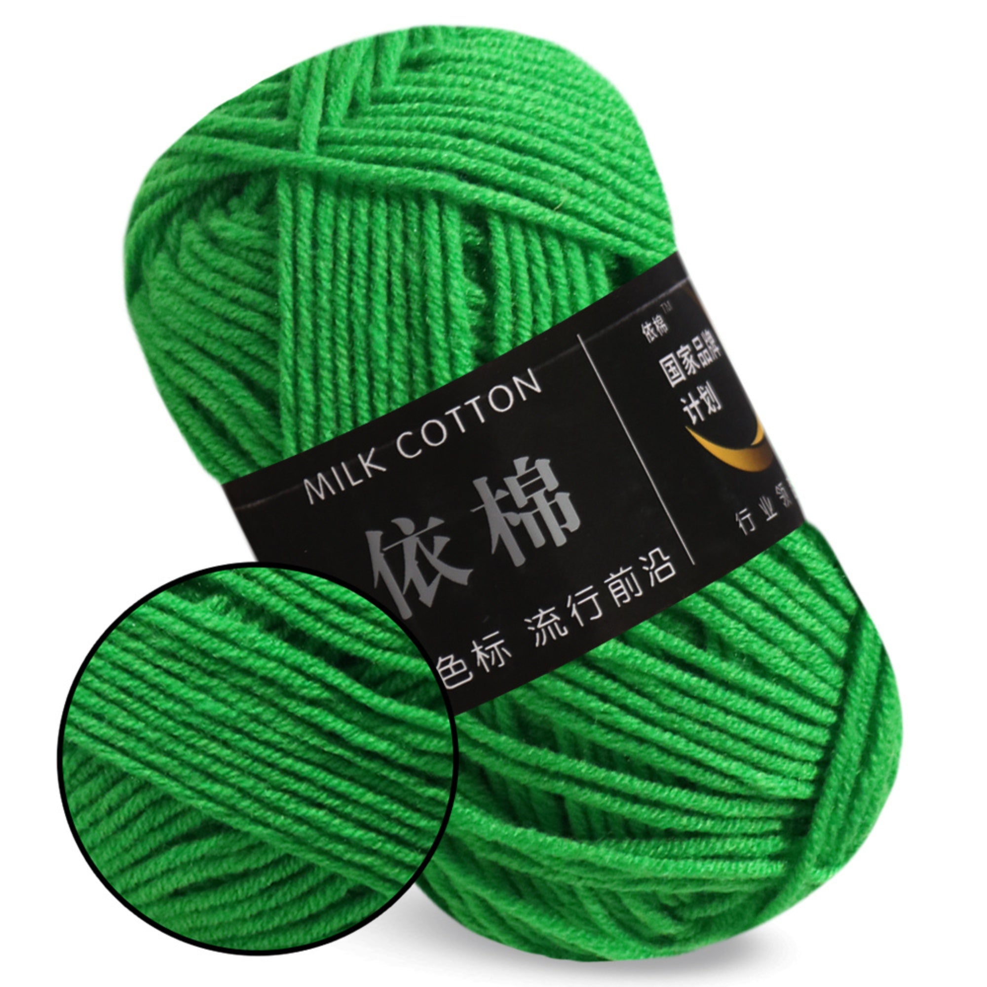 Milk Cotton Yarn, 1.76 oz / 109 yds