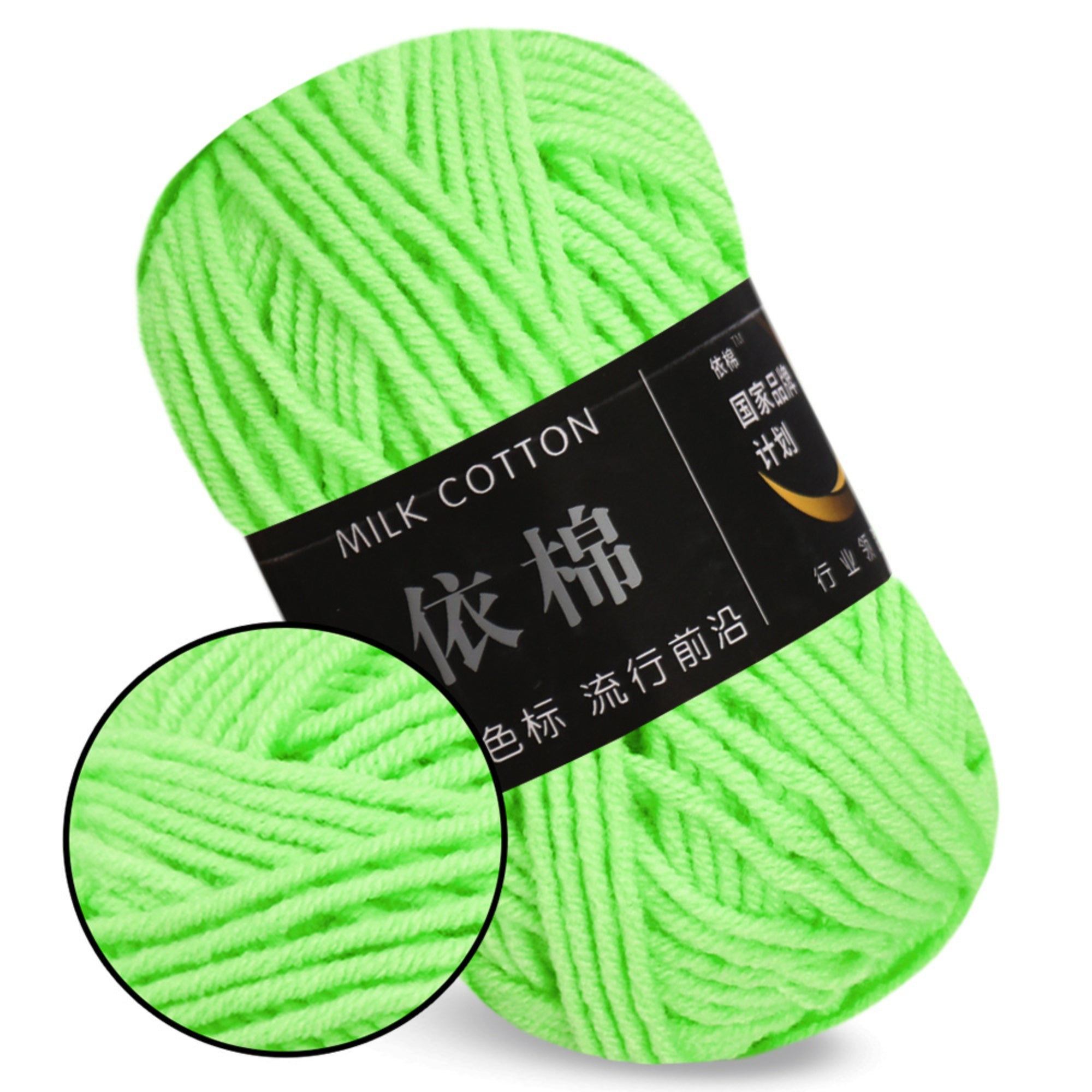 Milk Cotton Yarn, 1.76 oz / 109 yds