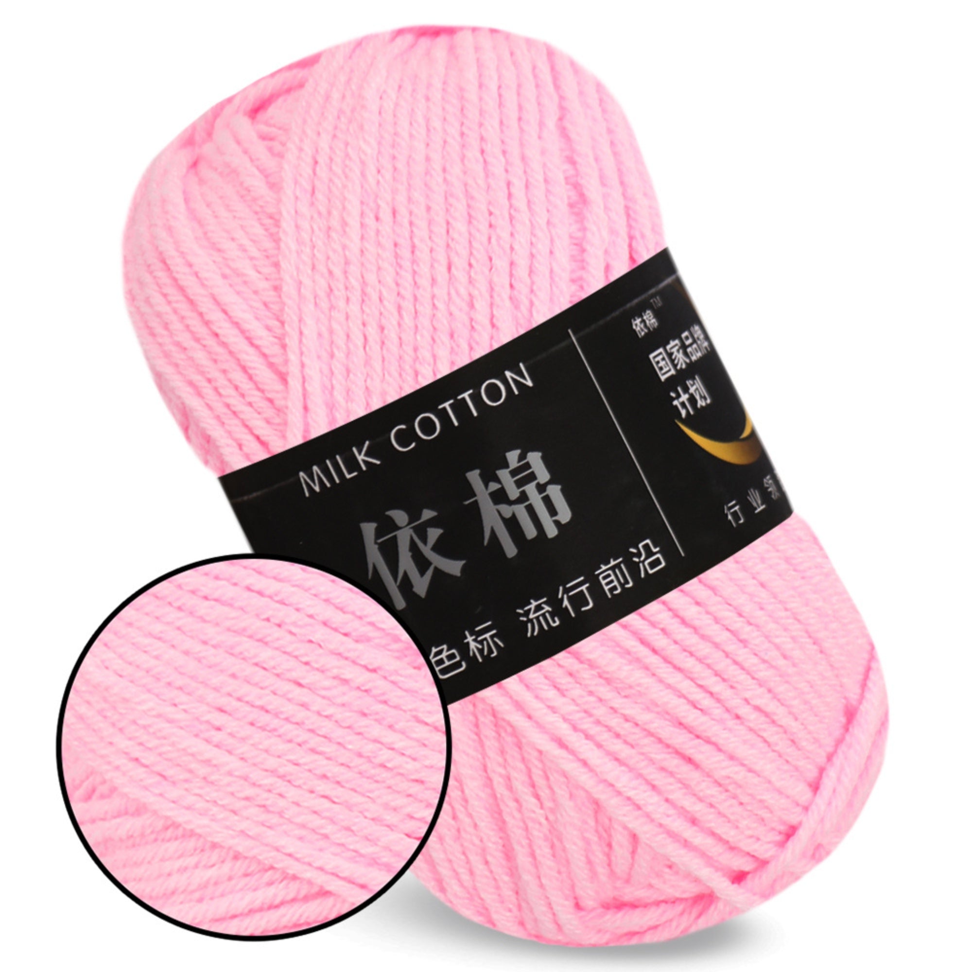 Milk Cotton Yarn, 1.76 oz / 109 yds