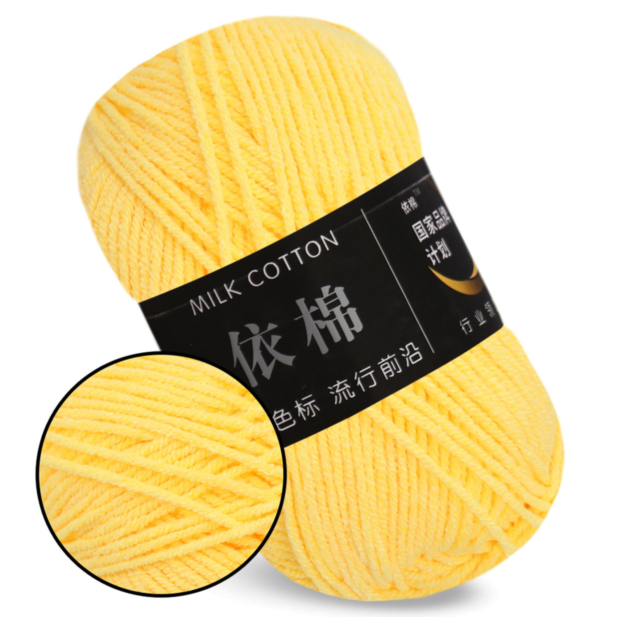 Milk Cotton Yarn, 1.76 oz / 109 yds