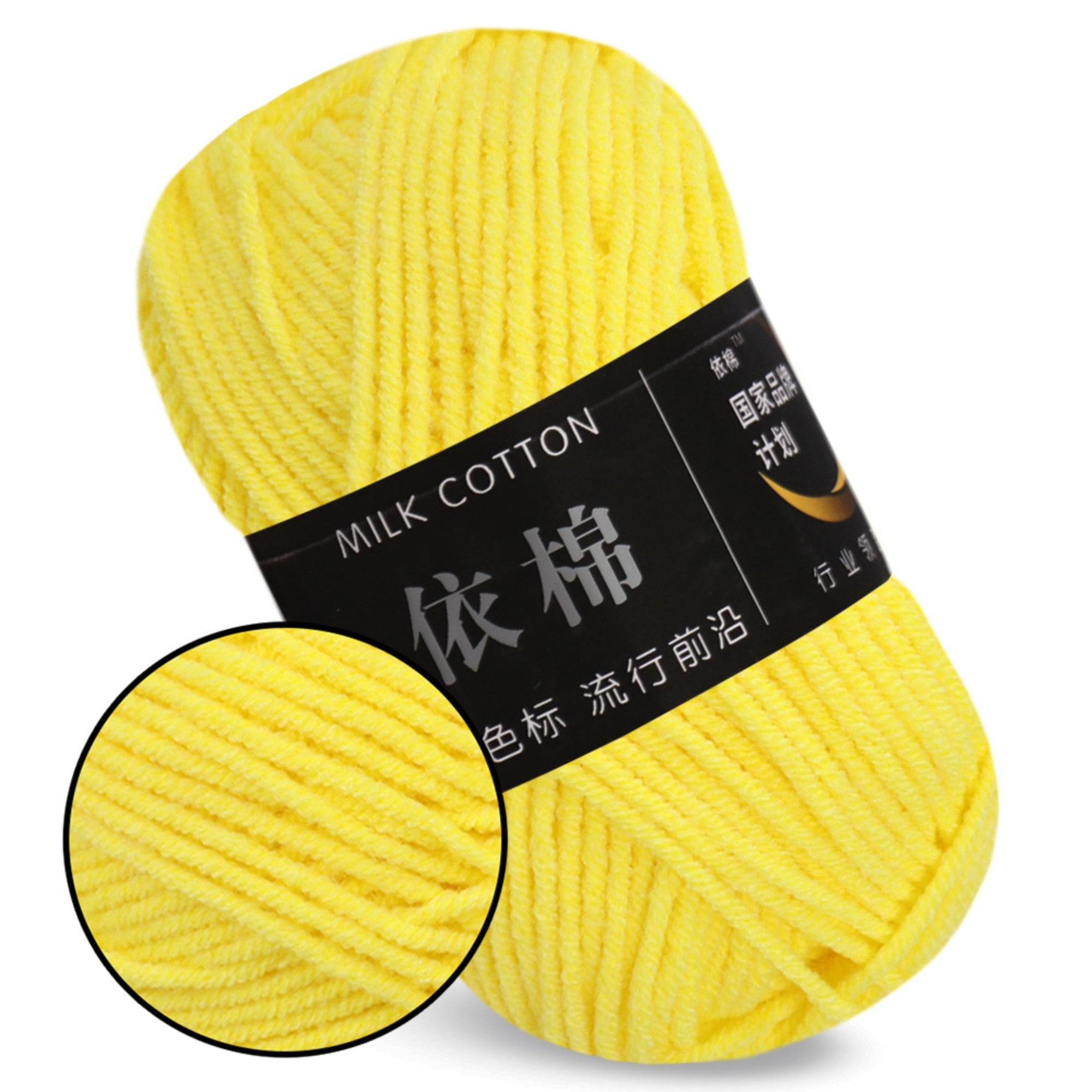 Milk Cotton Yarn, 1.76 oz / 109 yds