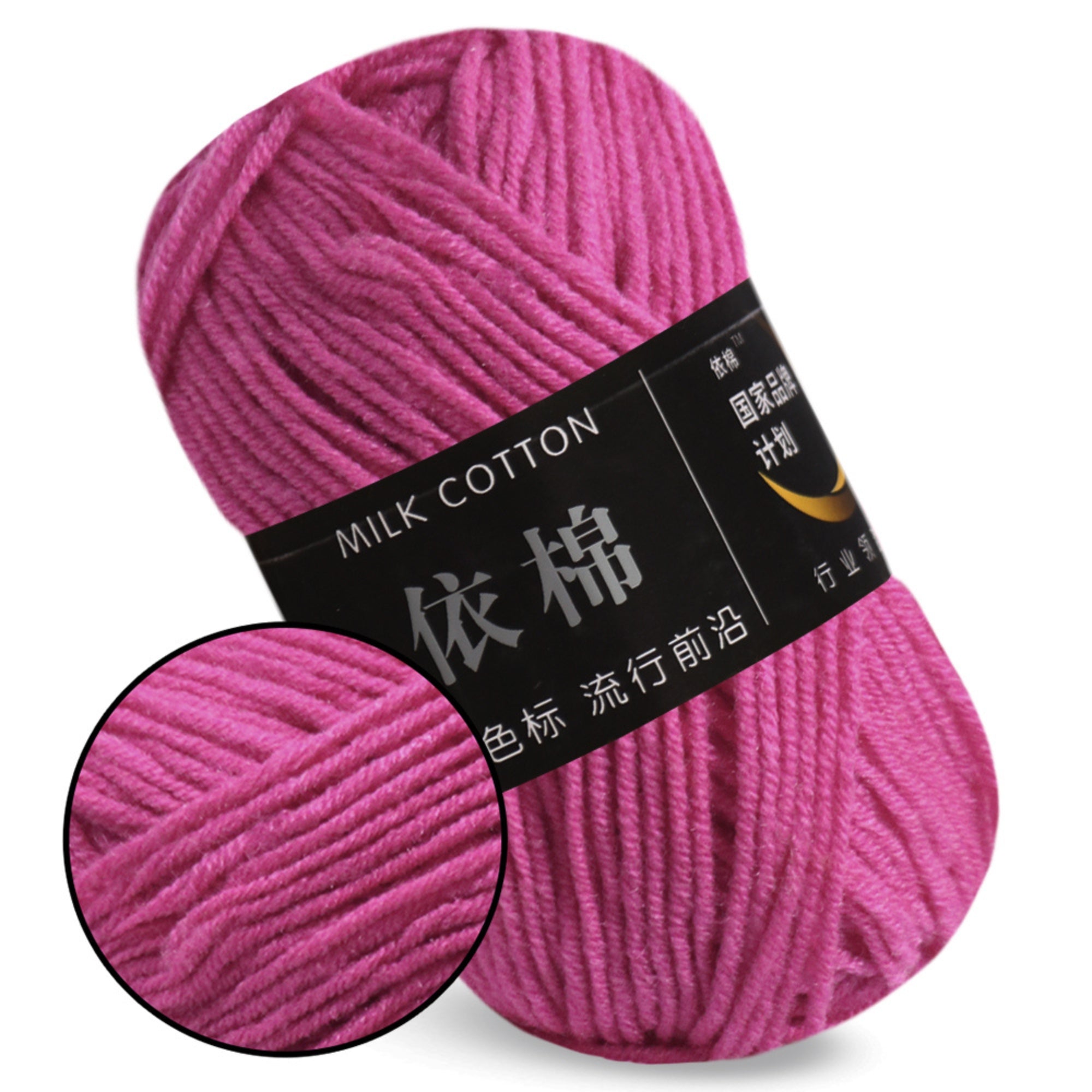 Milk Cotton Yarn, 1.76 oz / 109 yds