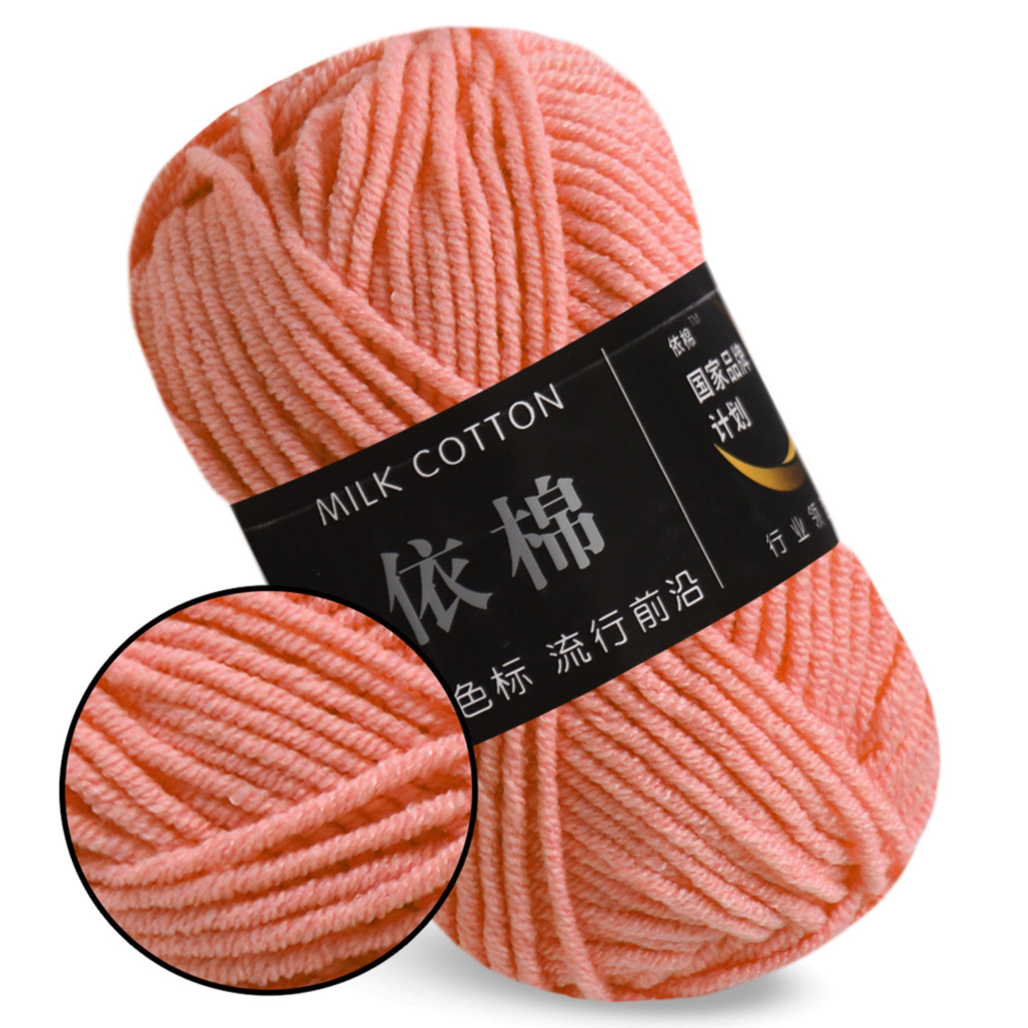 Milk Cotton Yarn, 1.76 oz / 109 yds