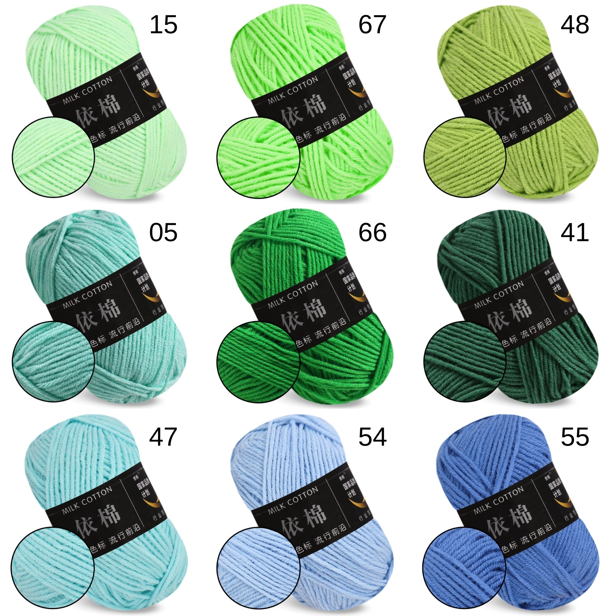 Milk Cotton Yarn, 1.76 oz / 109 yds