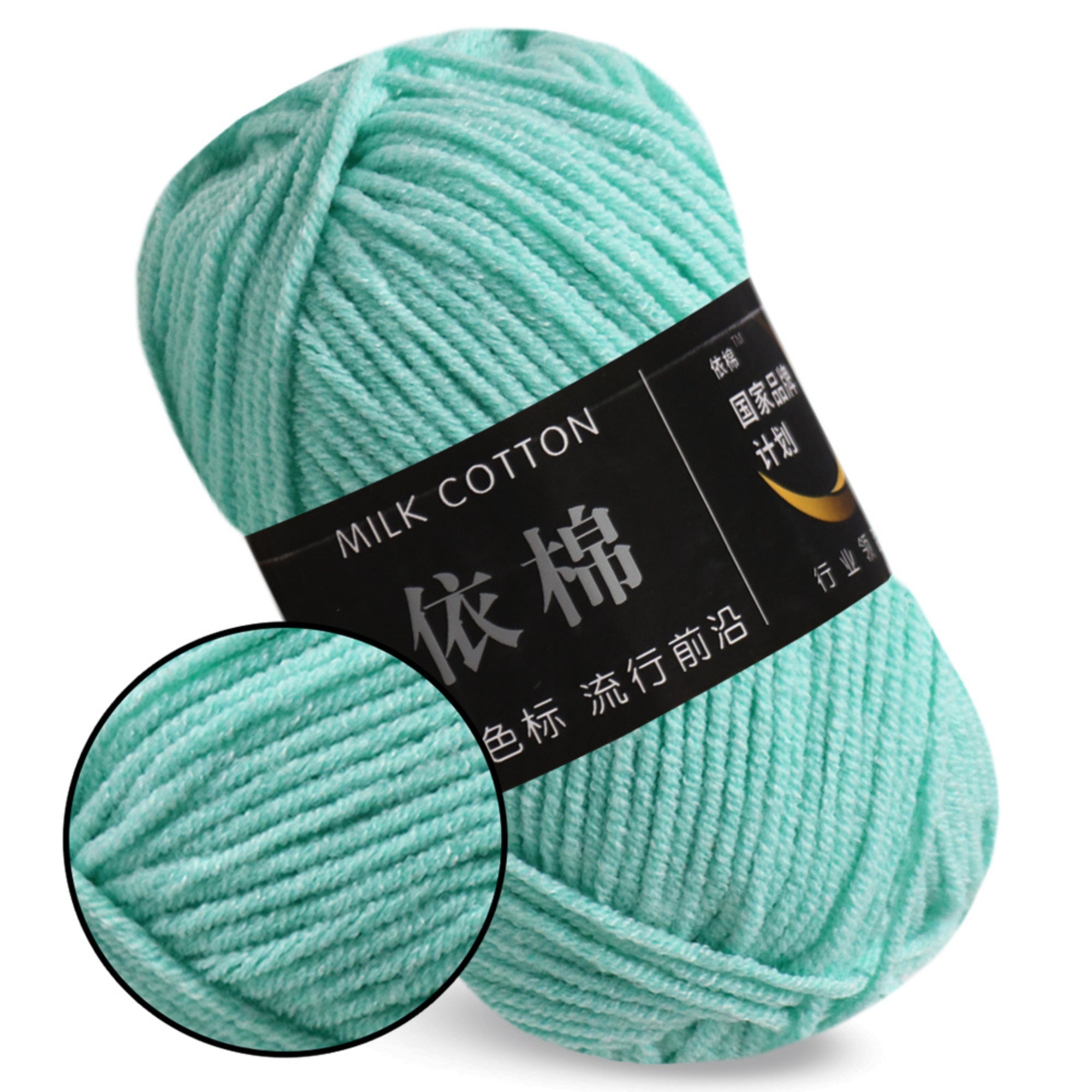 Milk Cotton Yarn, 1.76 oz / 109 yds