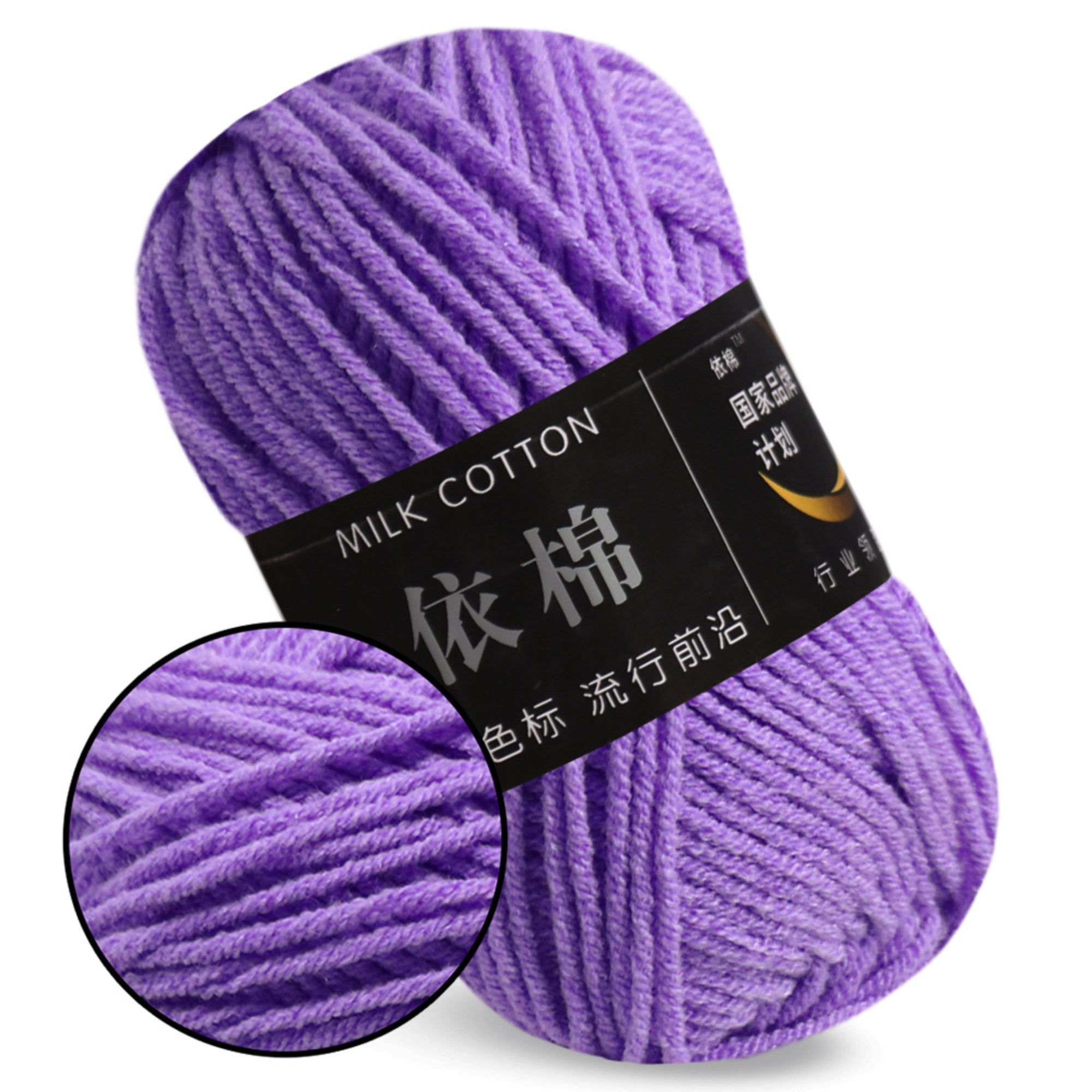 Milk Cotton Yarn, 1.76 oz / 109 yds