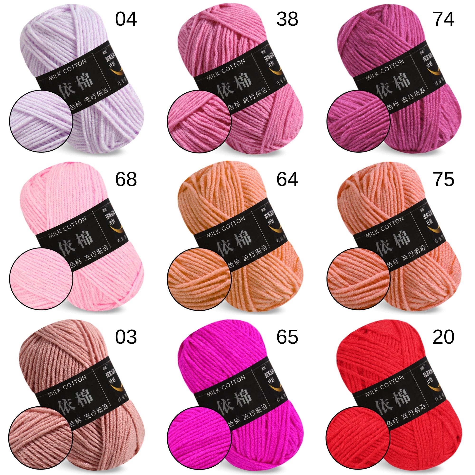 Milk Cotton Yarn, 1.76 oz / 109 yds