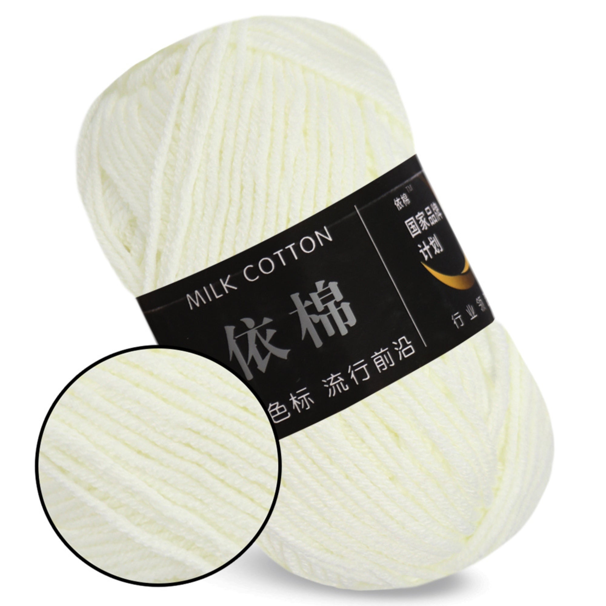Milk Cotton Yarn, 1.76 oz / 109 yds