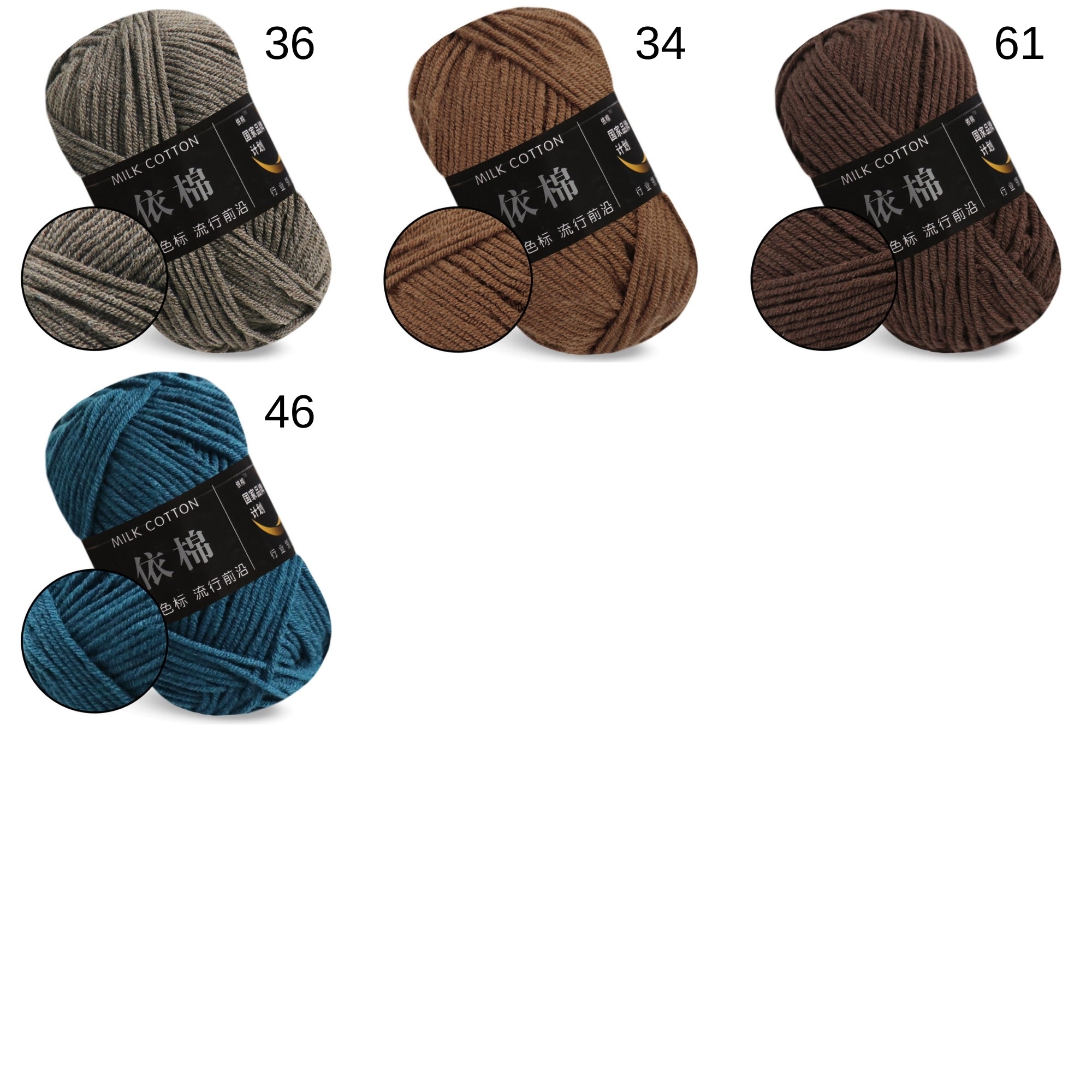 Milk Cotton Yarn, 1.76 oz / 109 yds