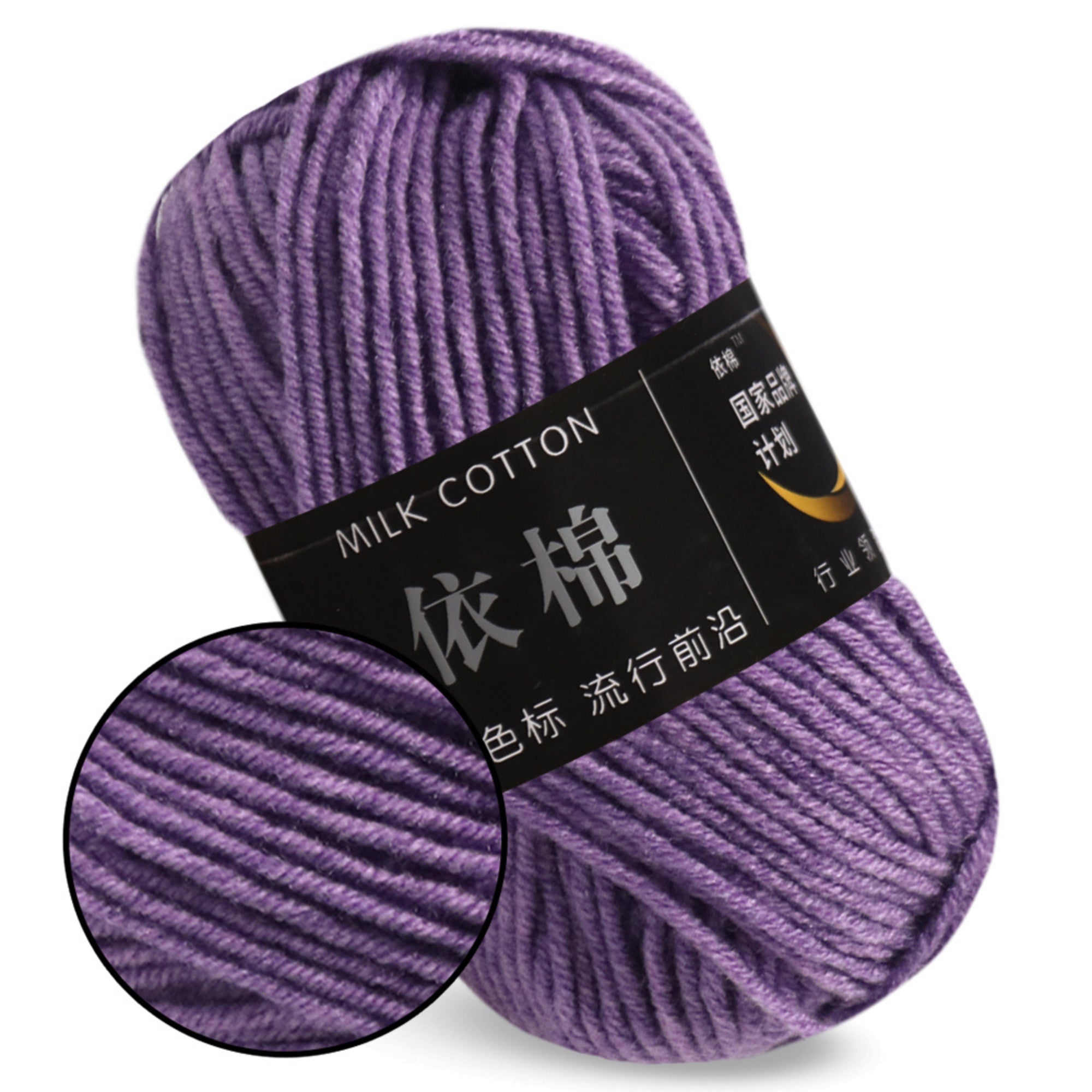 Milk Cotton Yarn, 1.76 oz / 109 yds