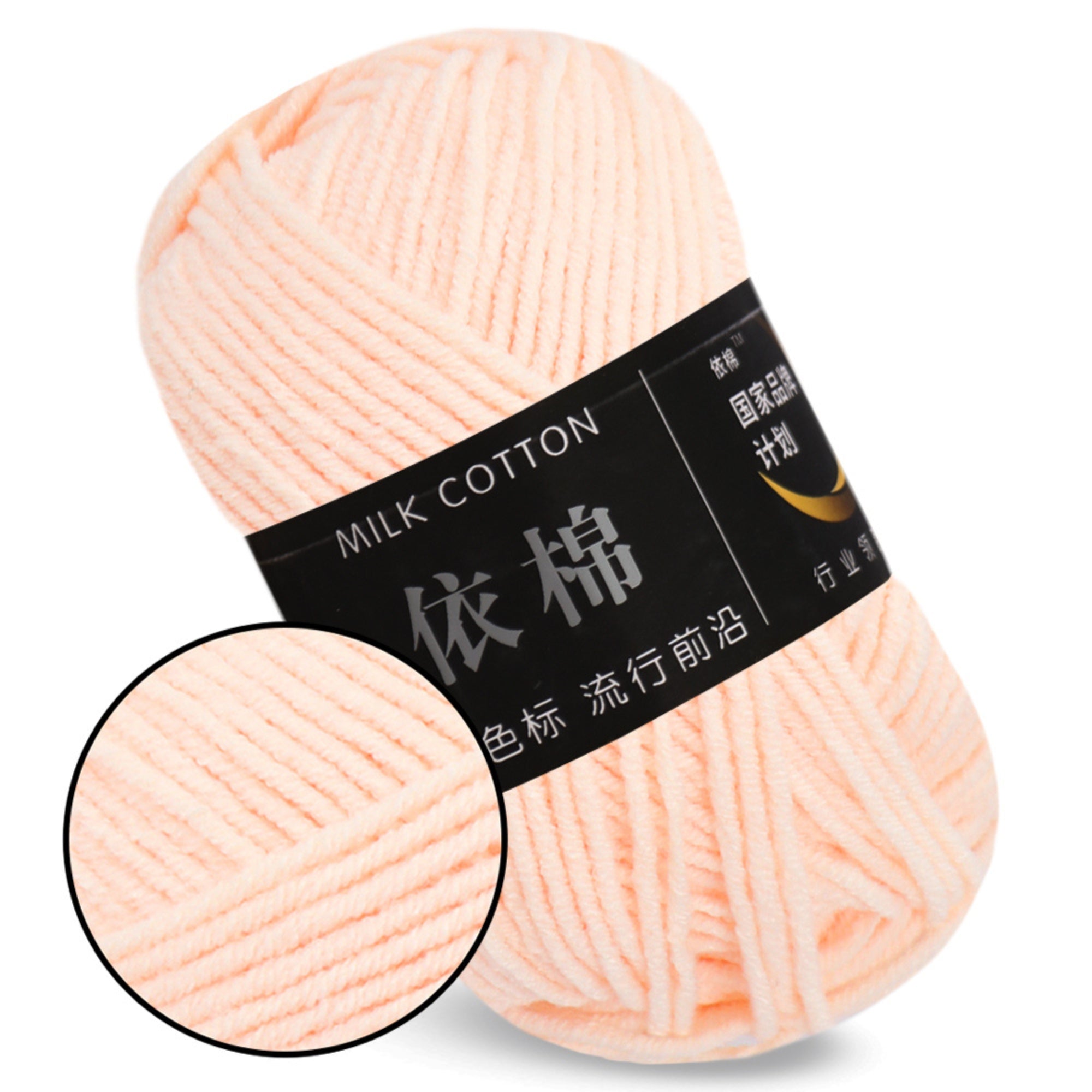 Milk Cotton Yarn, 1.76 oz / 109 yds