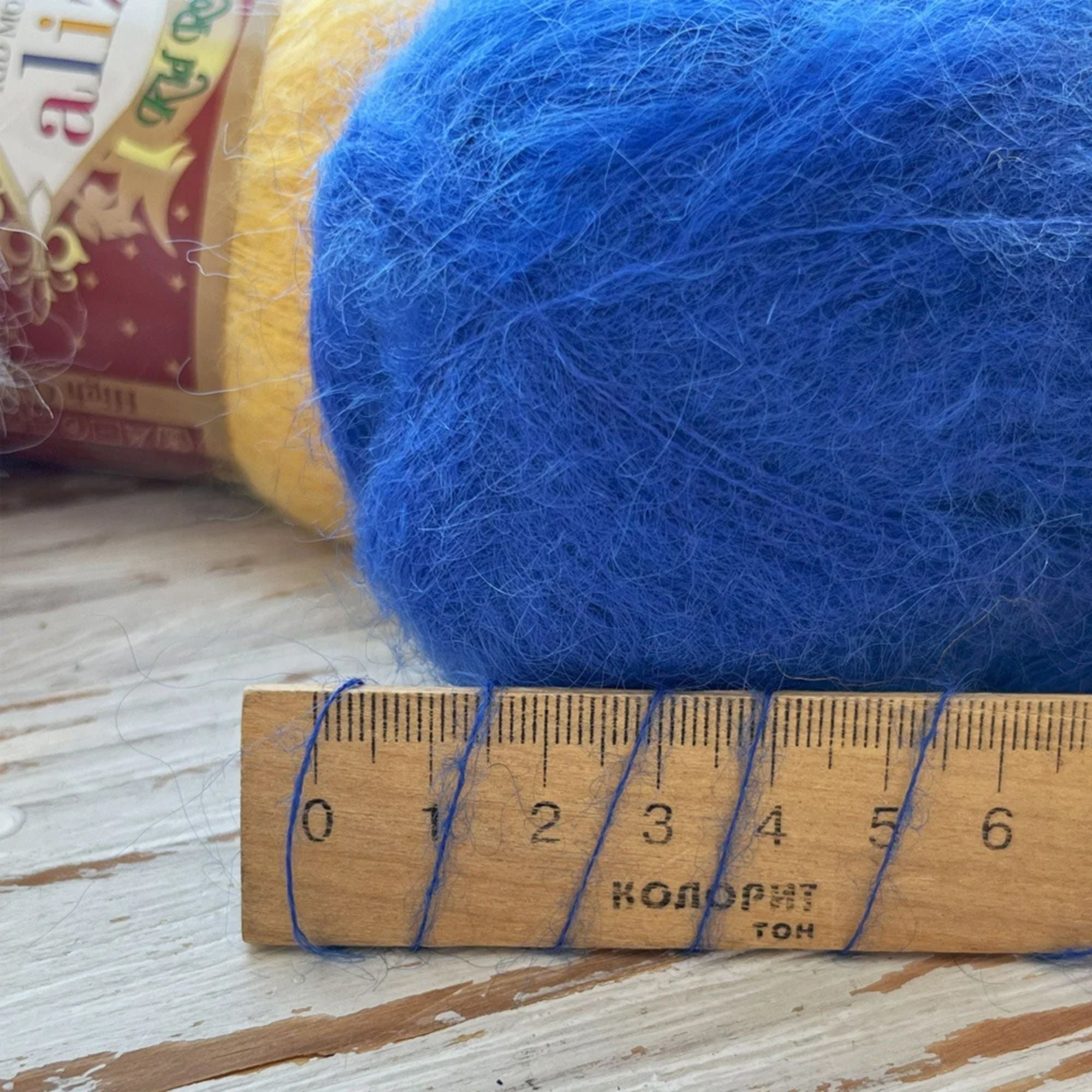 Alize Kid Royal, 12 colors, 1.76 oz / 547 yds