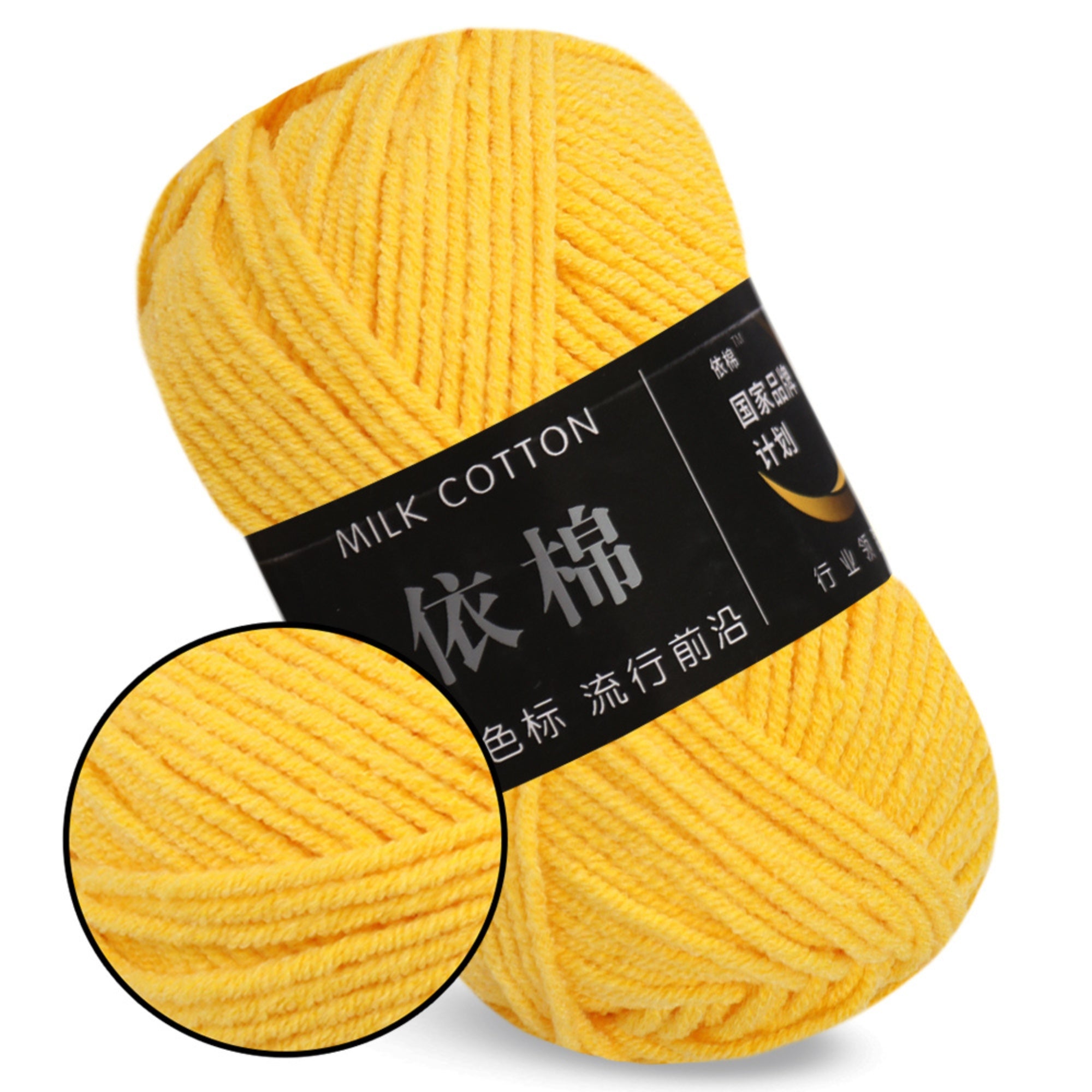 Milk Cotton Yarn, 1.76 oz / 109 yds