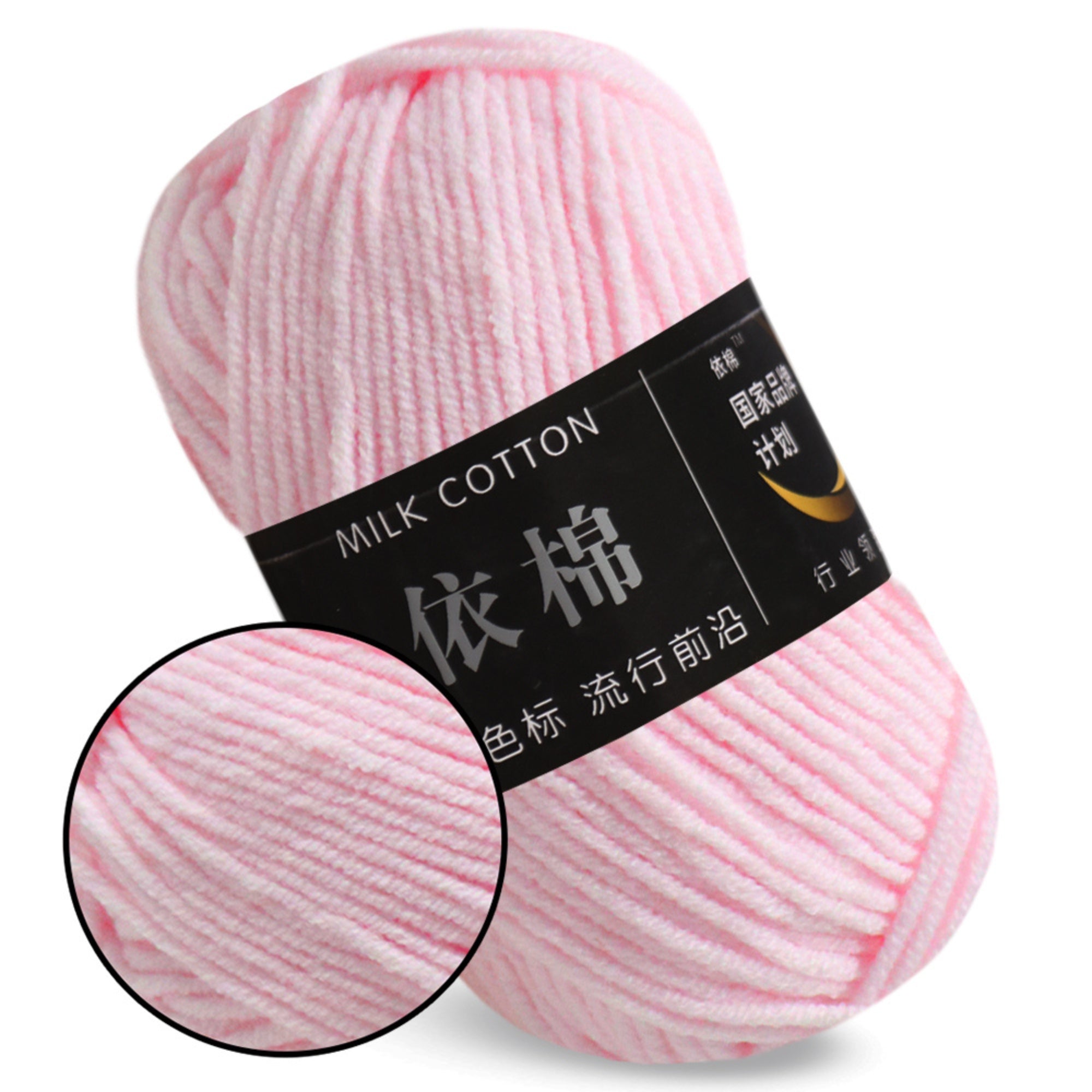 Milk Cotton Yarn, 1.76 oz / 109 yds