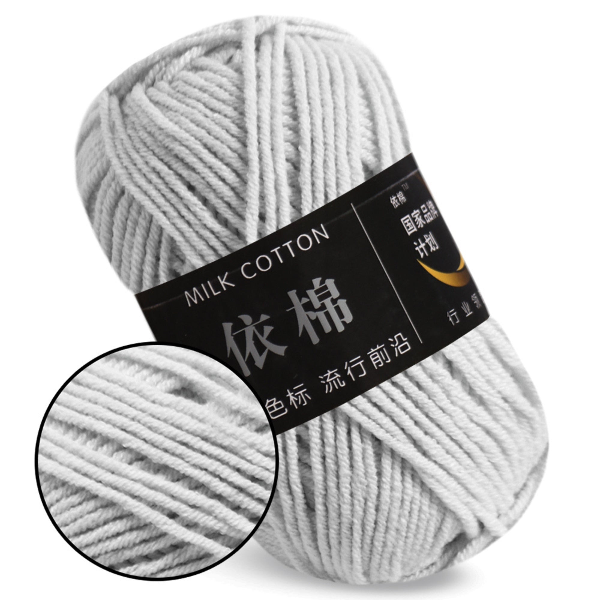Milk Cotton Yarn, 1.76 oz / 109 yds