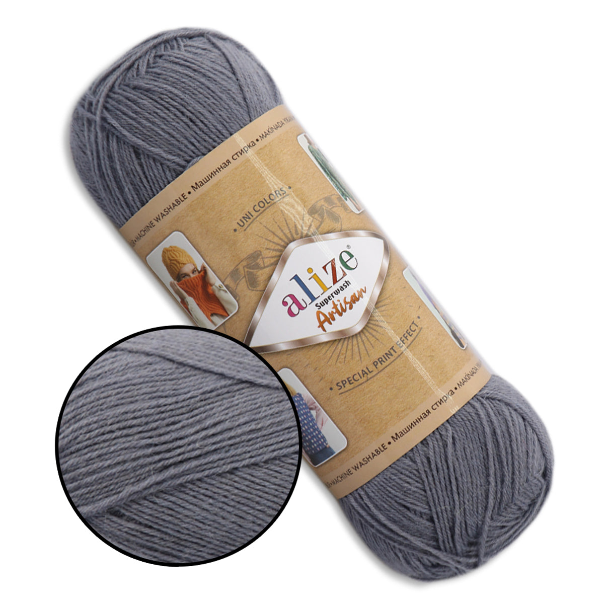 Alize Superwash Artisan, 32 colors, 3.5 oz / 459 yards